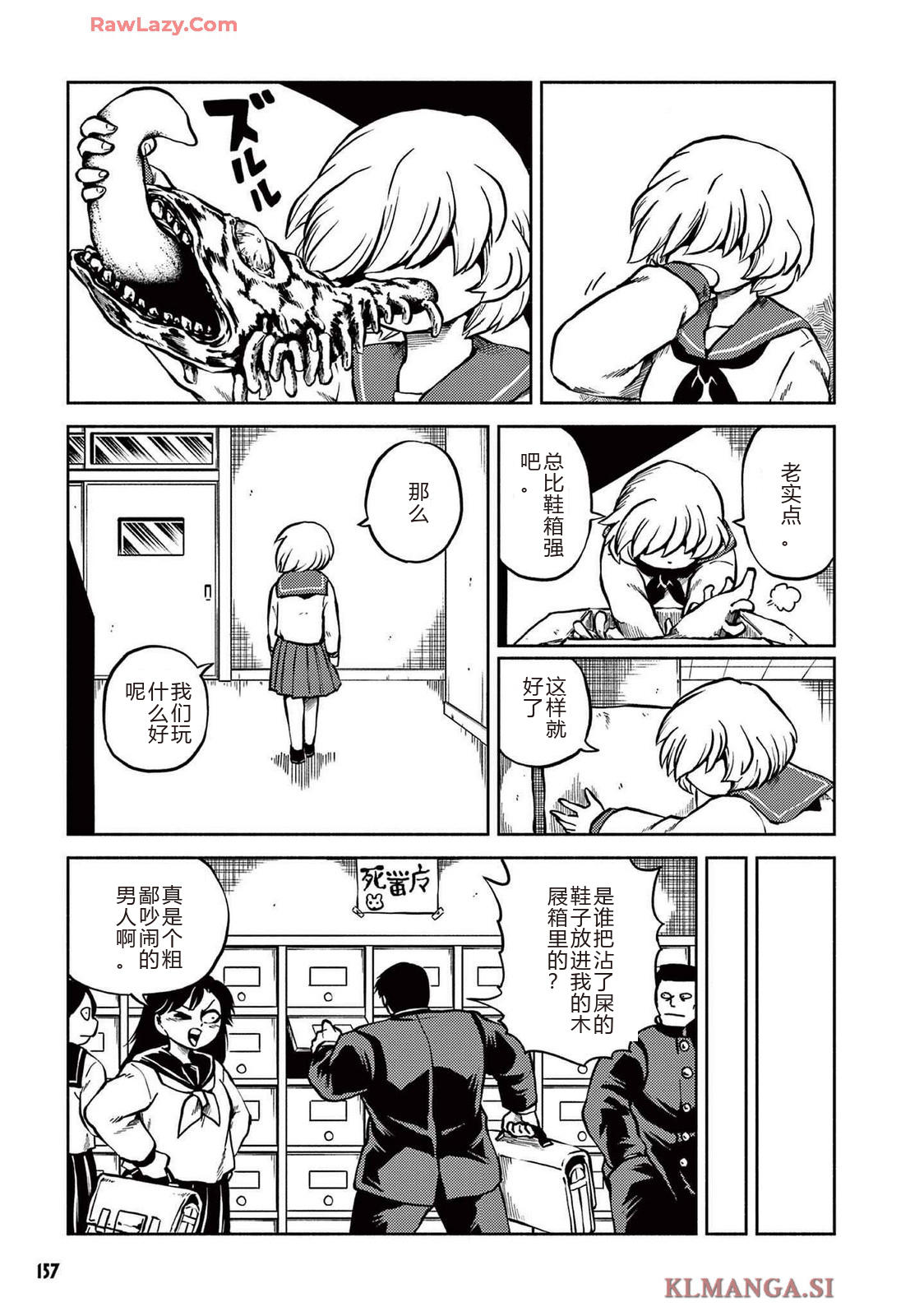 第4卷 第159页