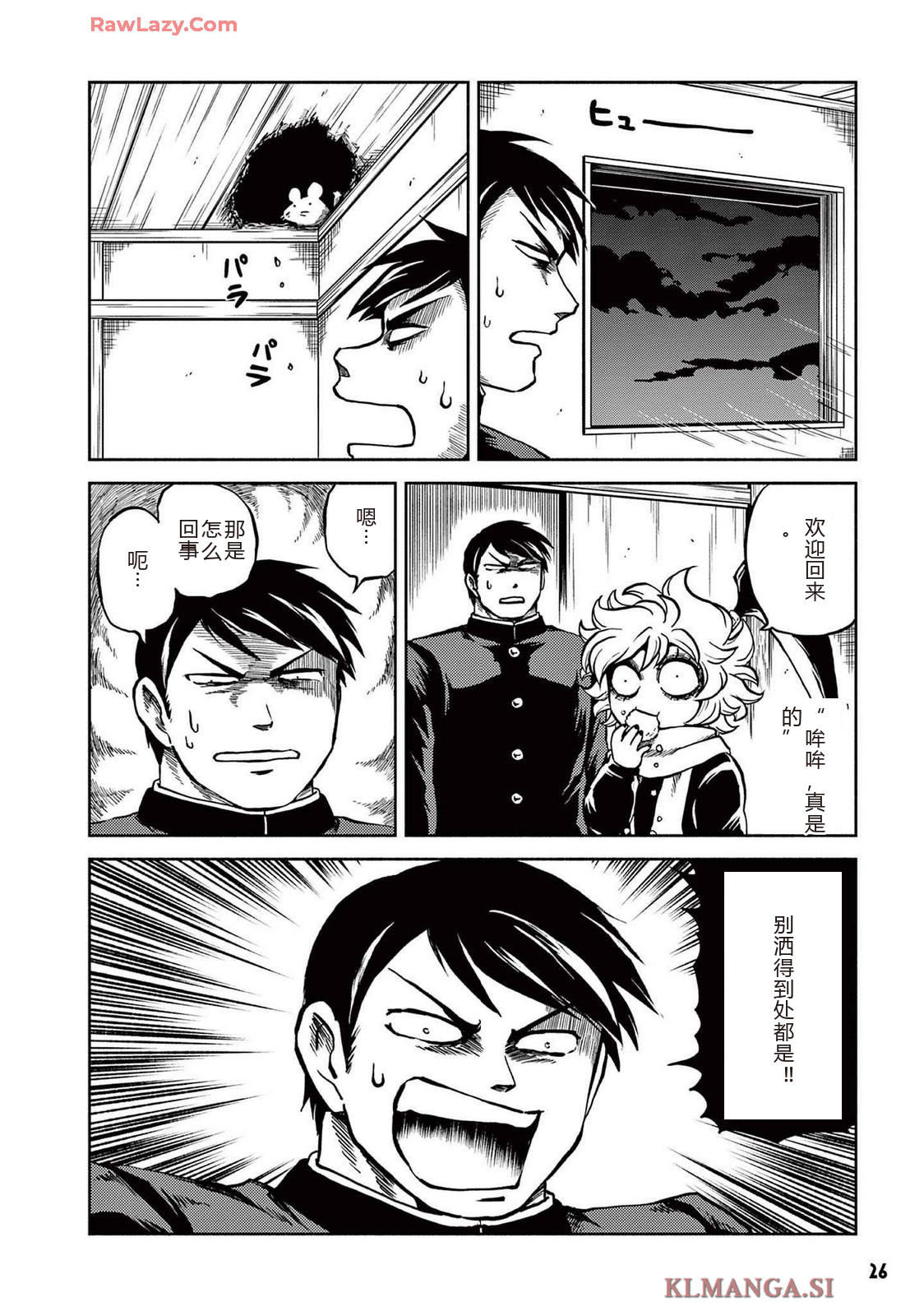 第4卷 第28页