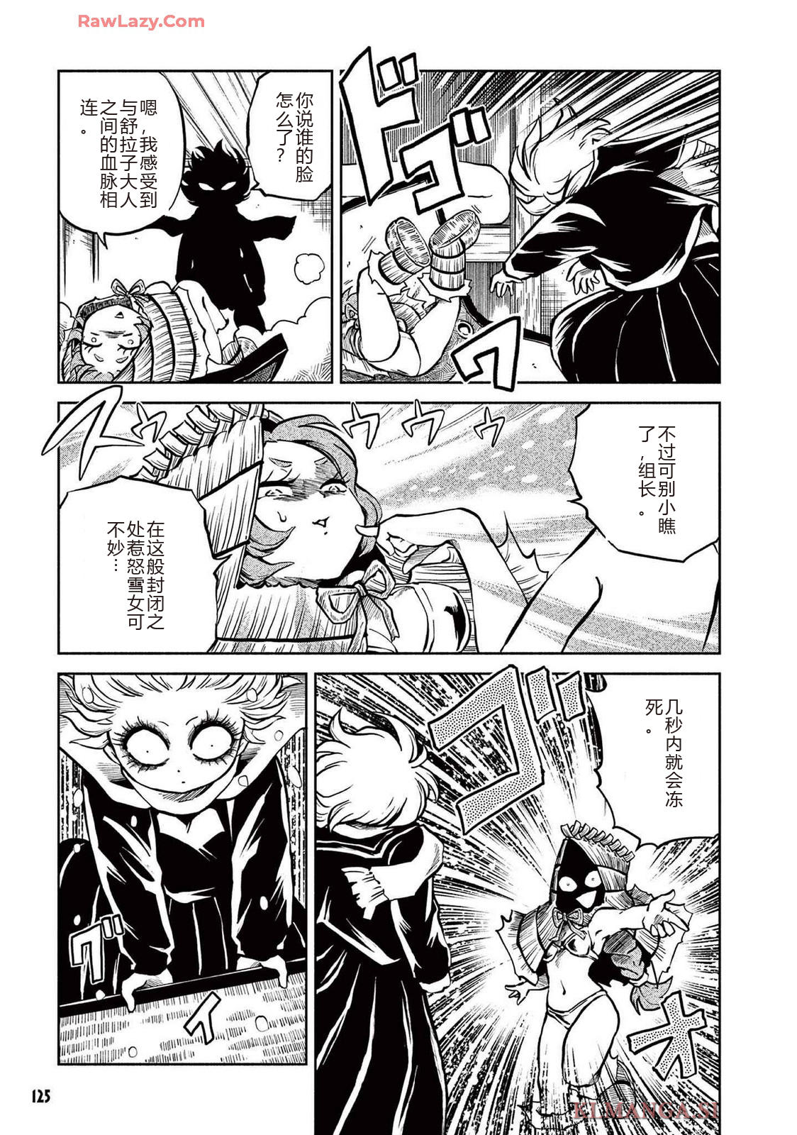 第4卷 第127页