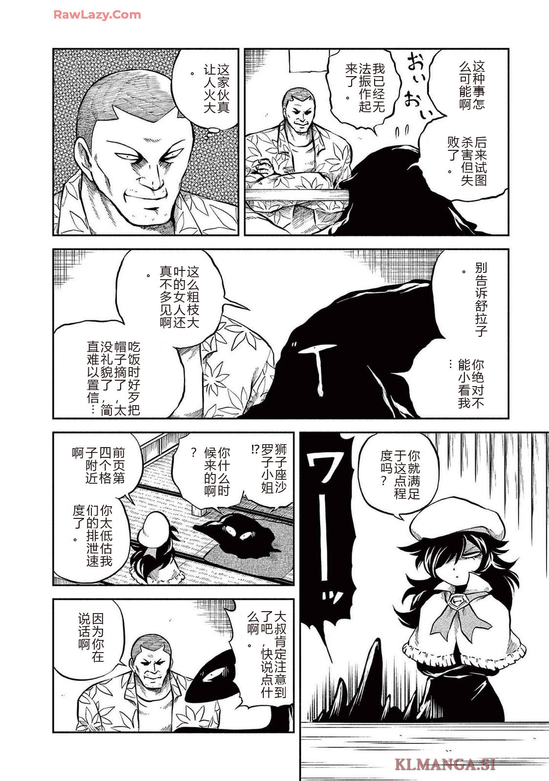 第4卷 第16页