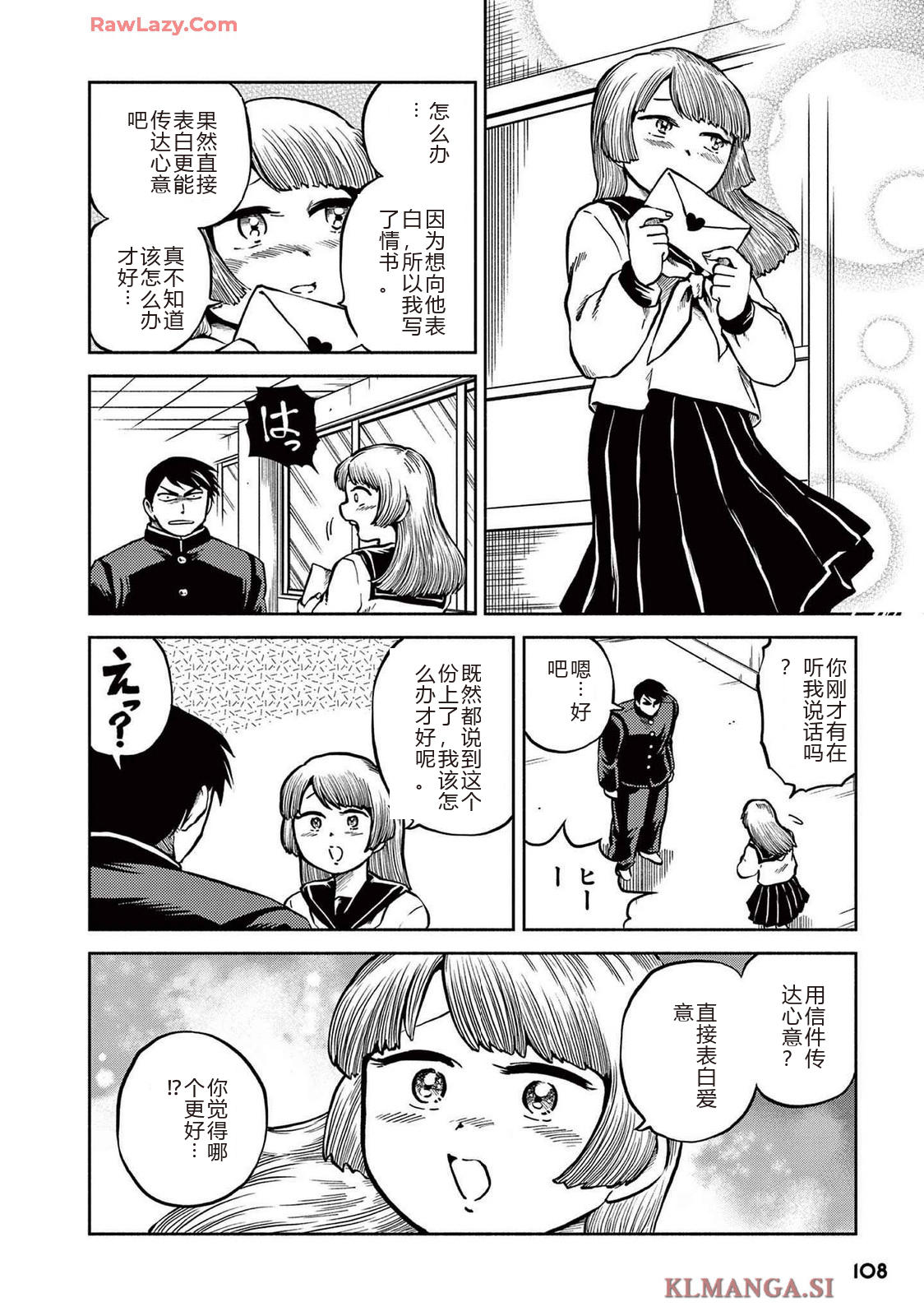 第4卷 第110页