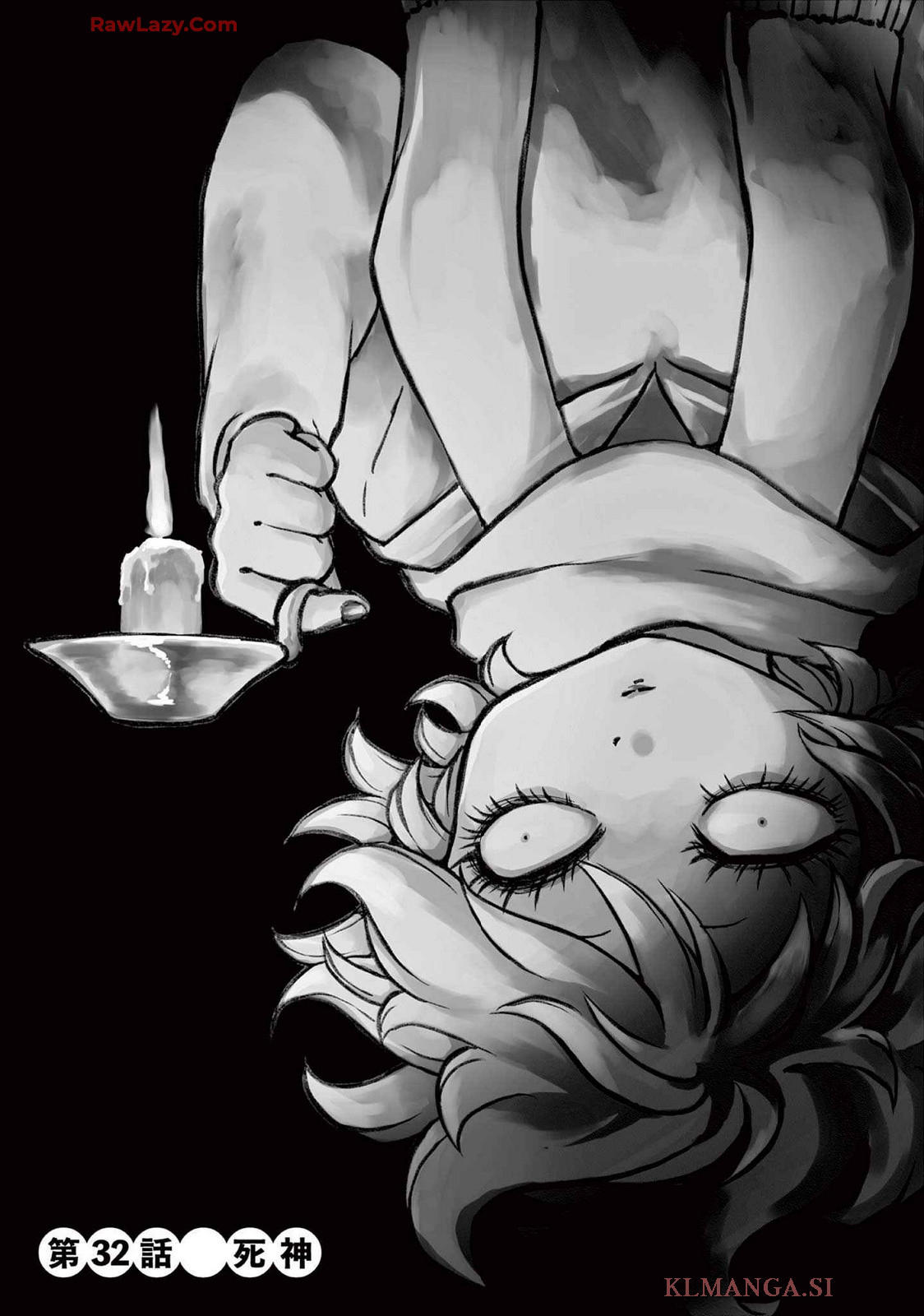 第4卷 第19页