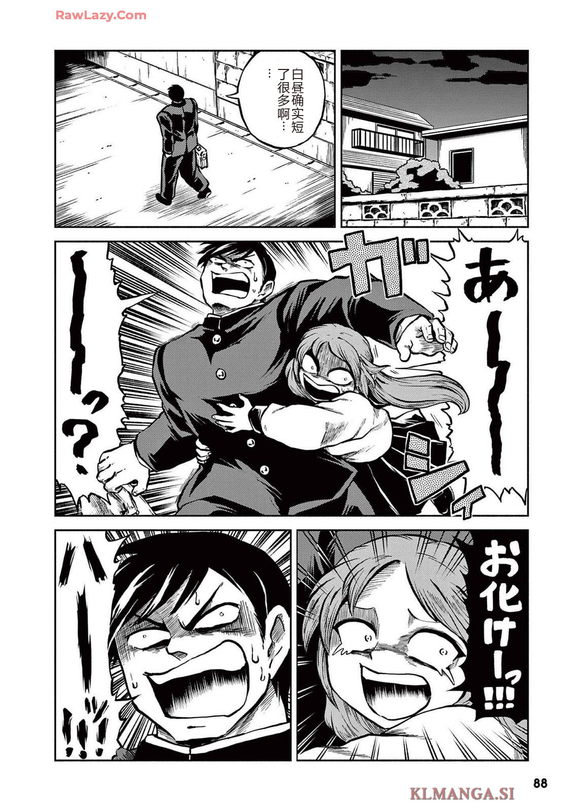 第4卷 第90页