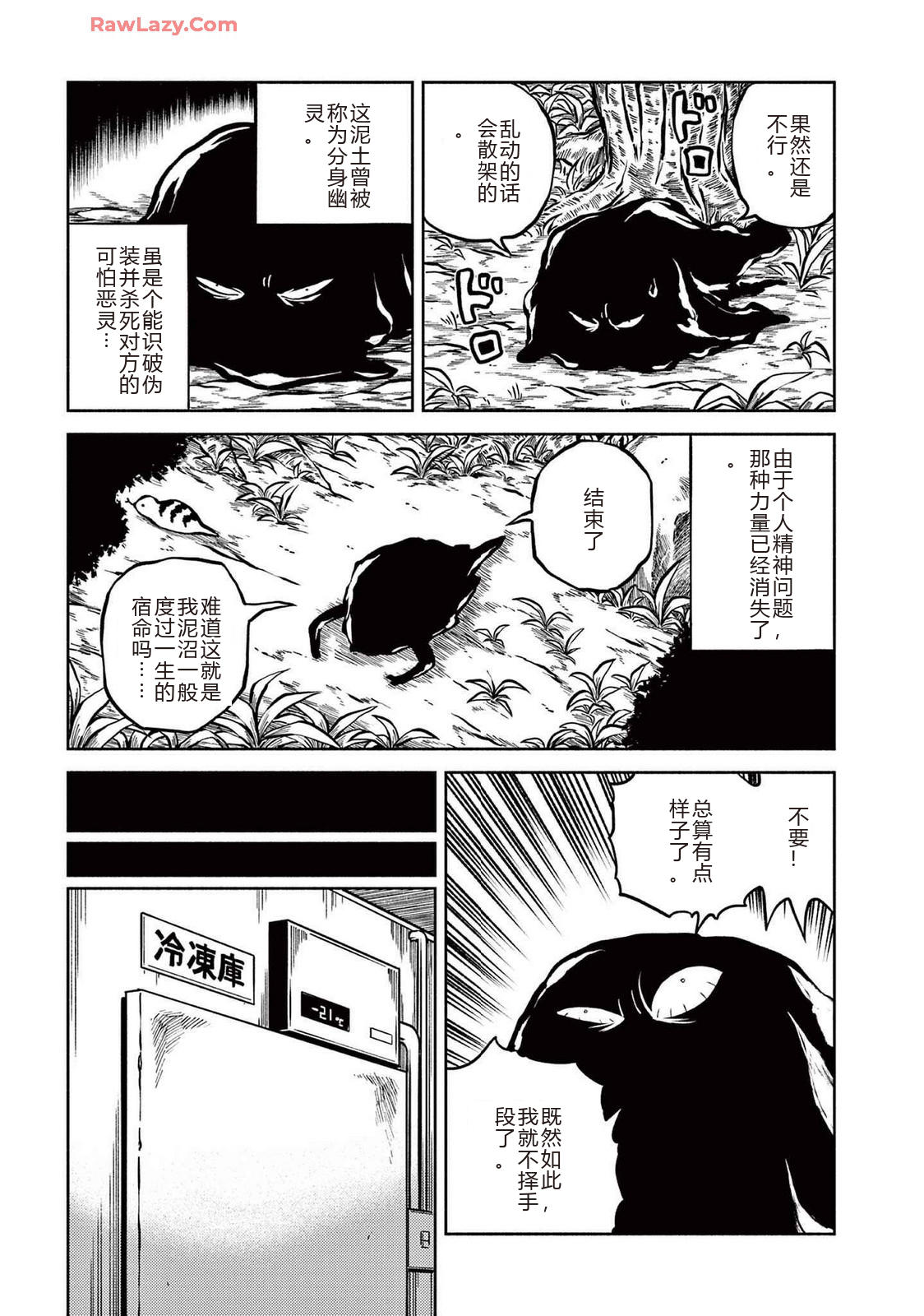 第4卷 第67页