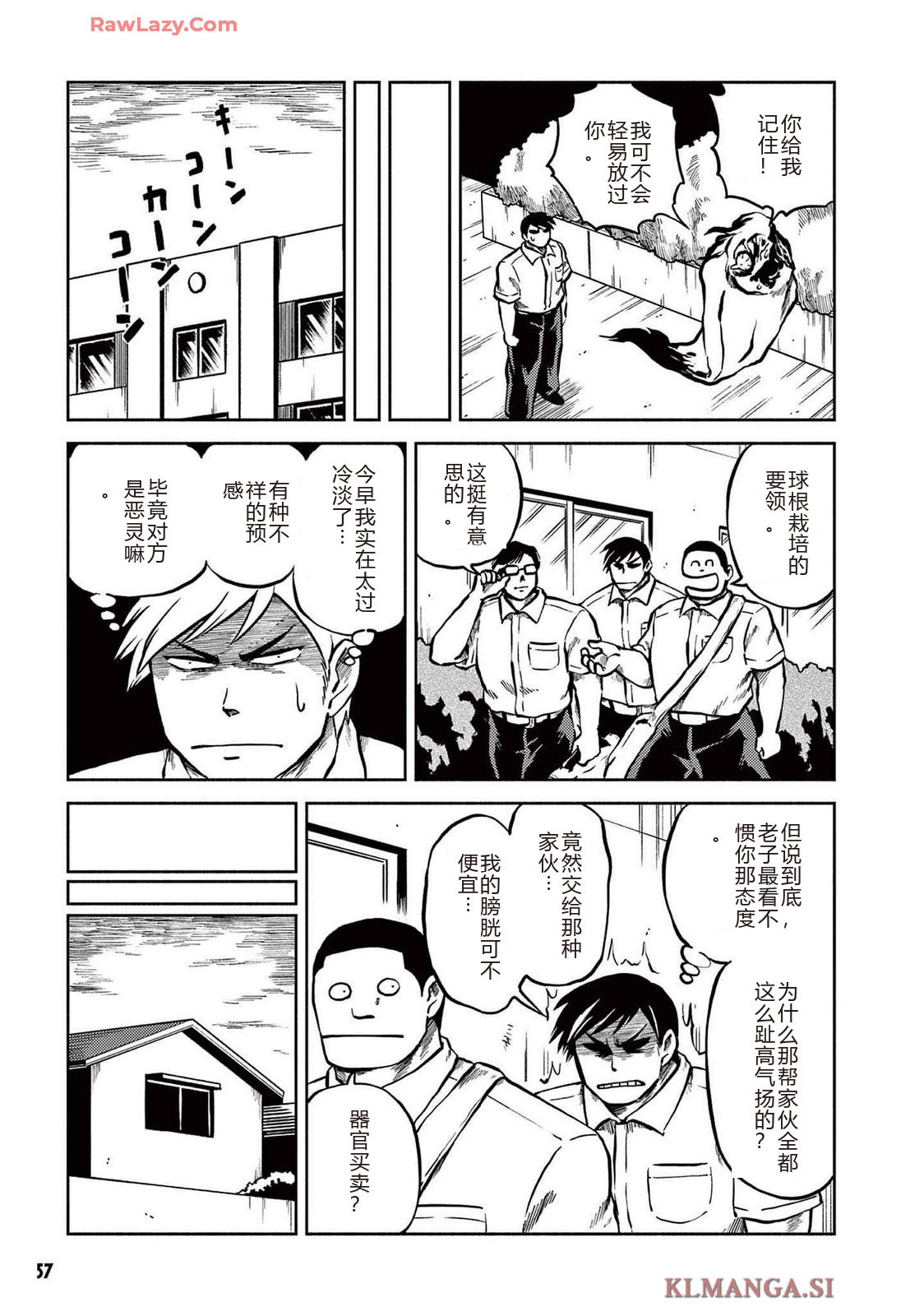 第4卷 第59页