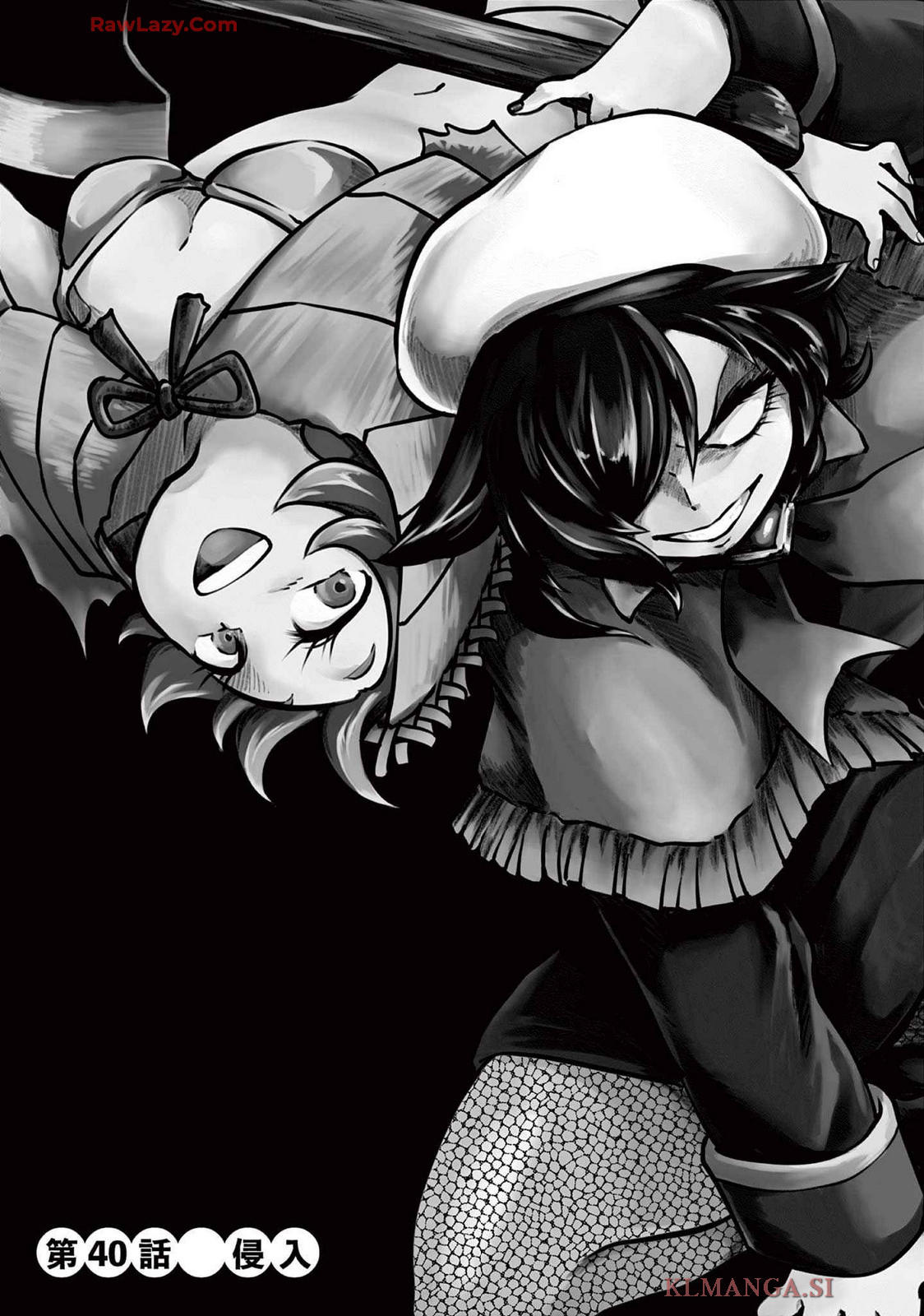 第4卷 第119页
