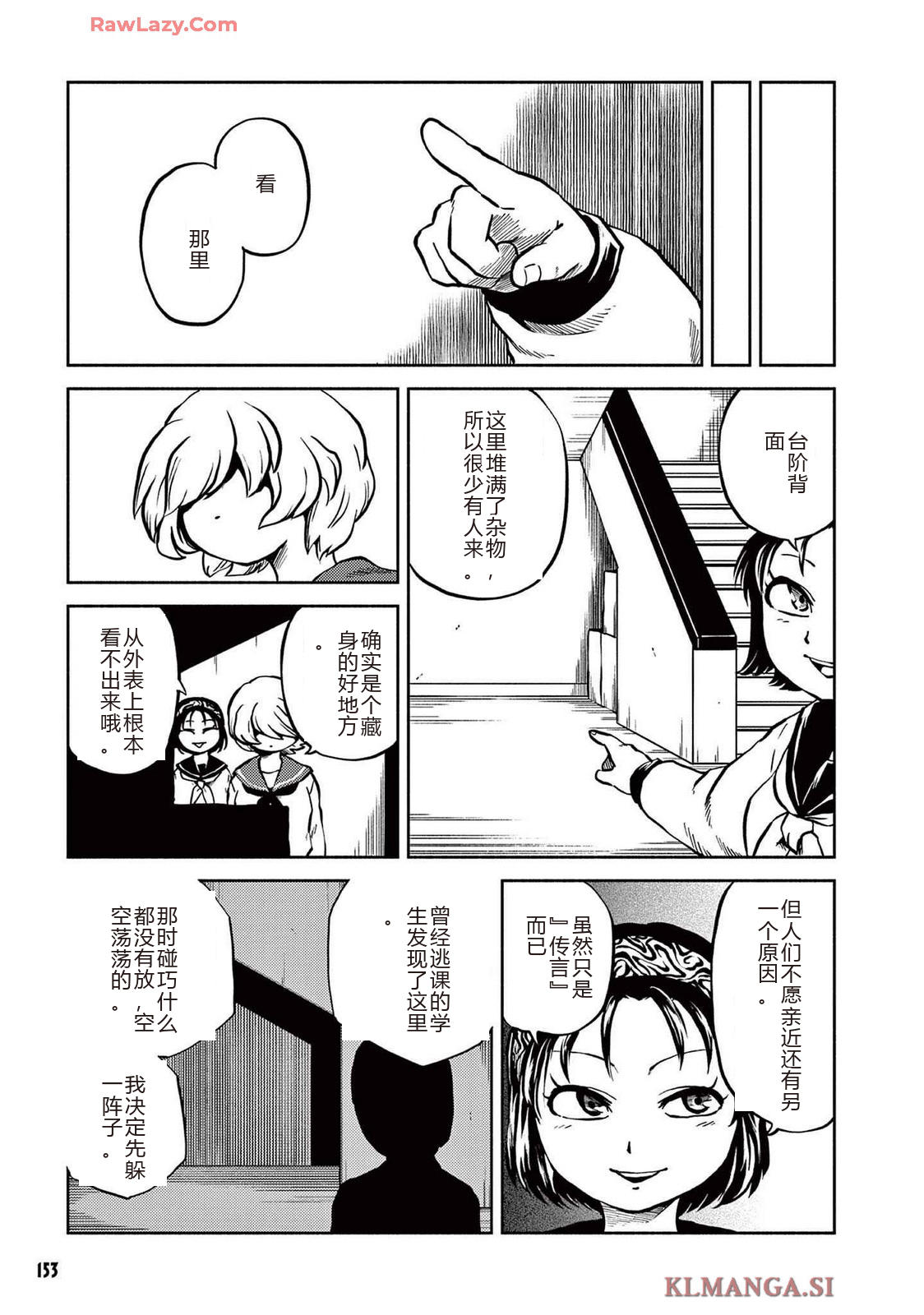 第4卷 第155页