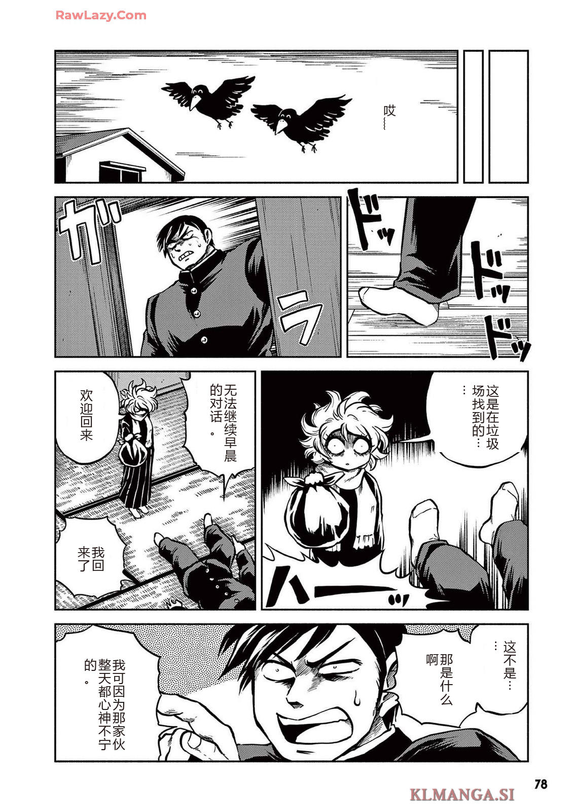 第4卷 第80页