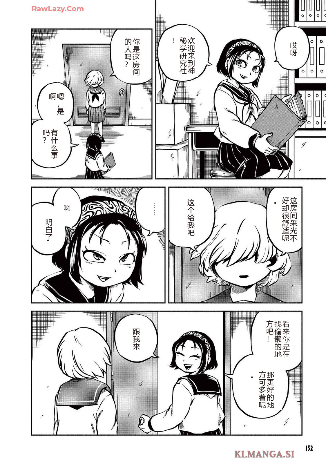 第4卷 第154页
