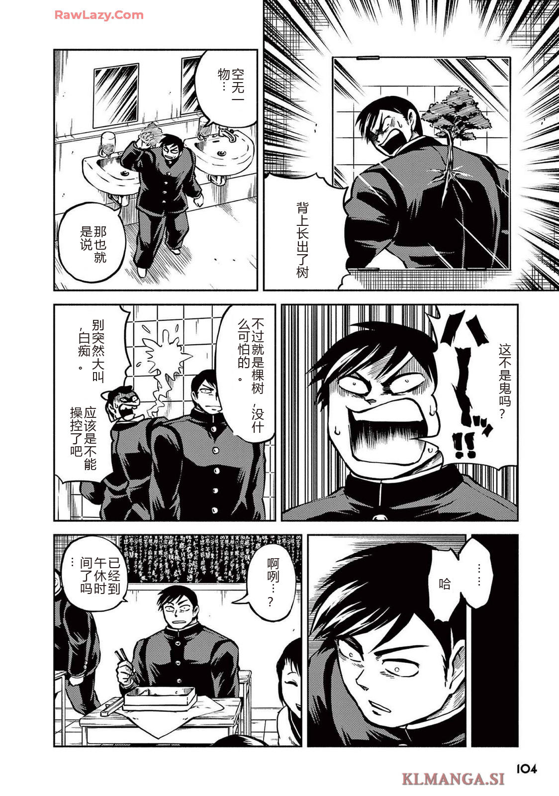 第4卷 第106页