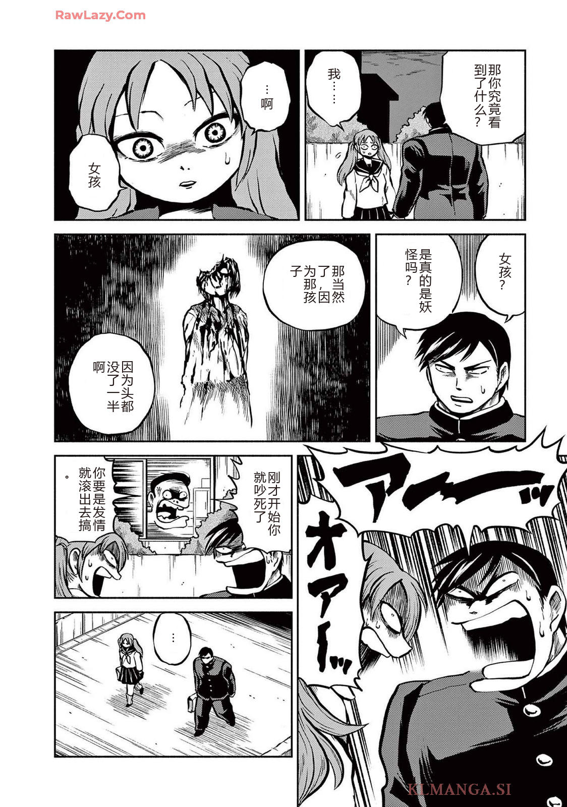 第4卷 第94页