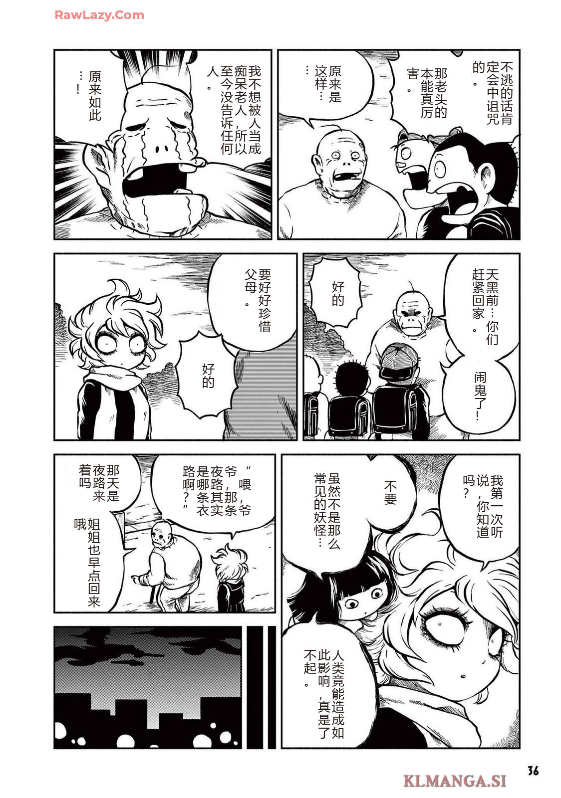 第4卷 第38页