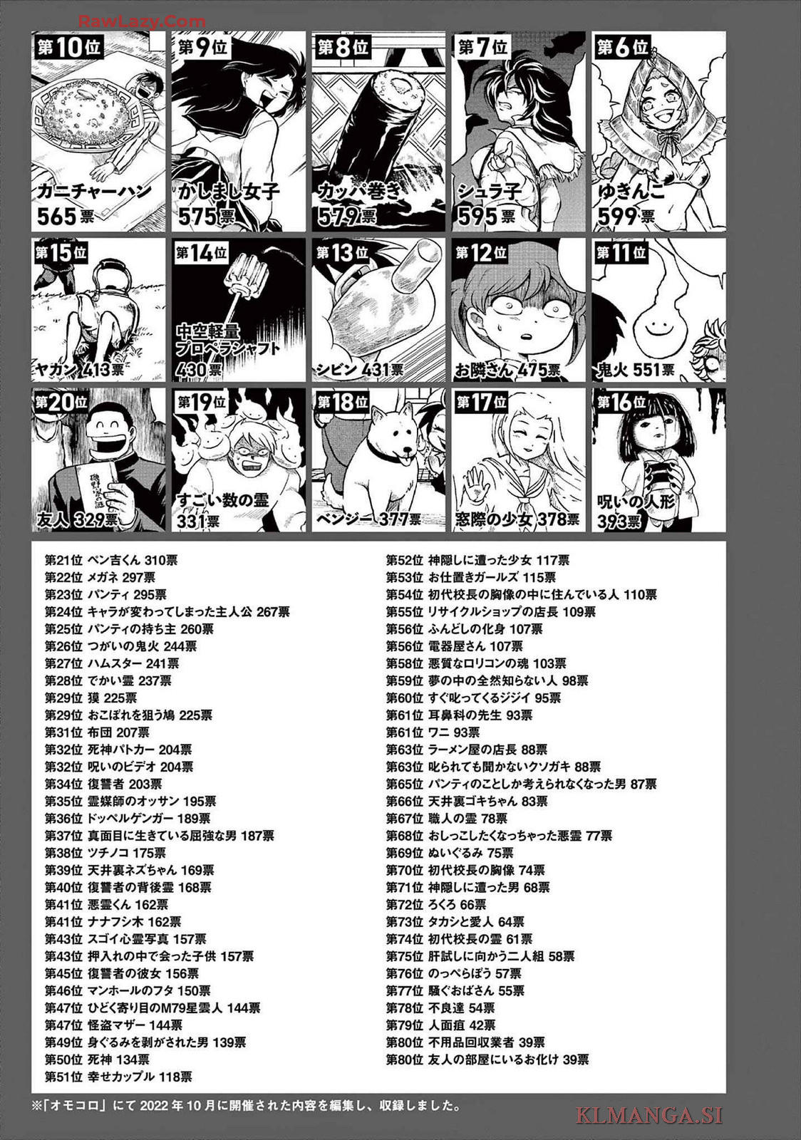 第4卷 第161页