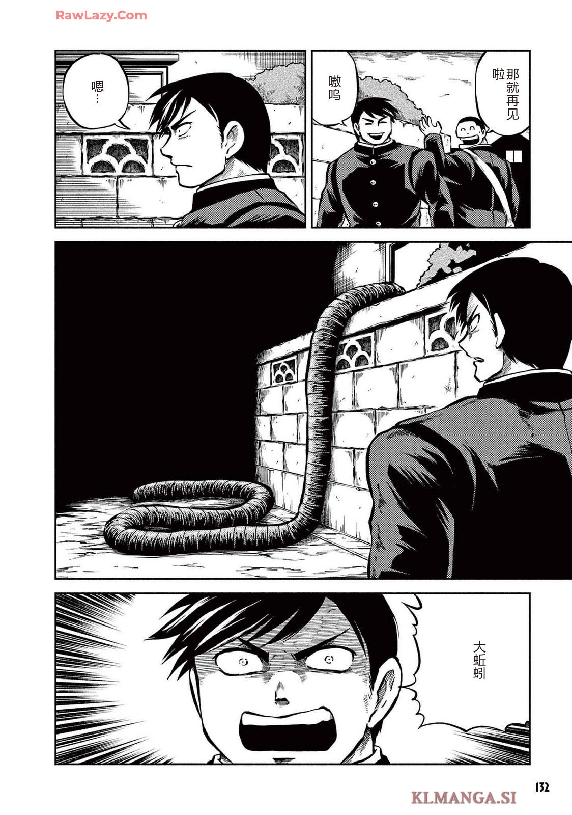 第4卷 第134页