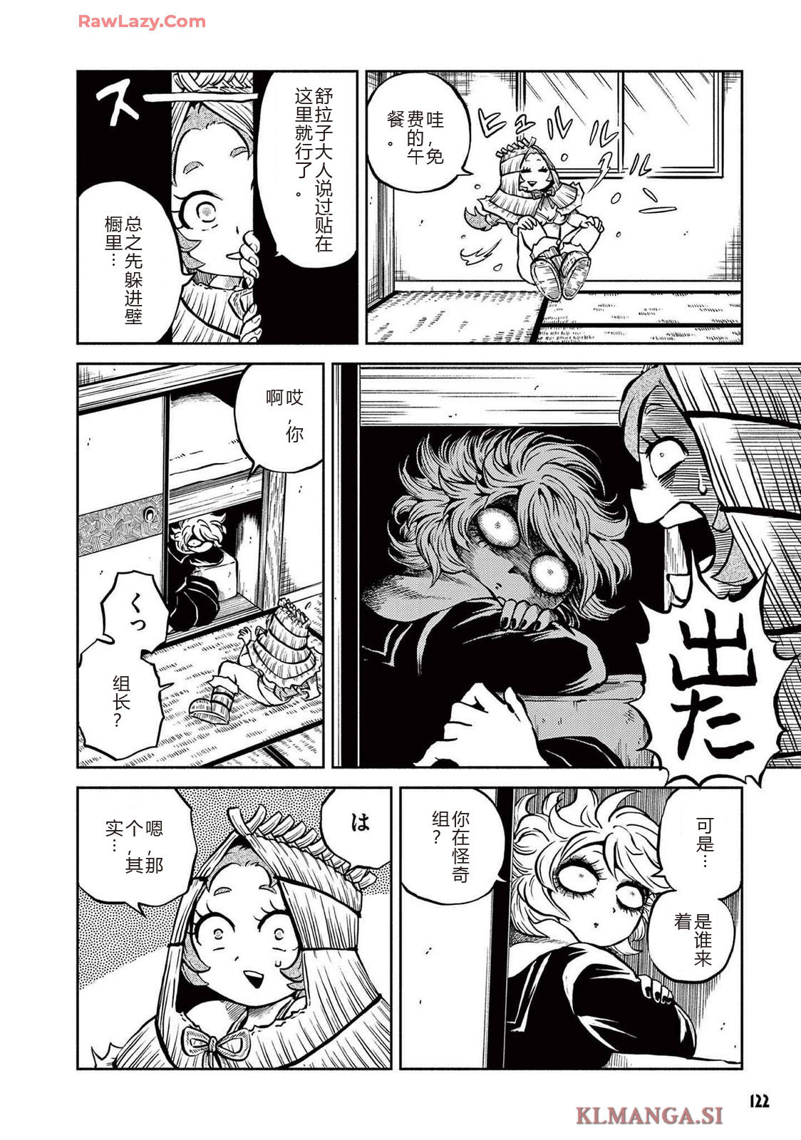 第4卷 第124页