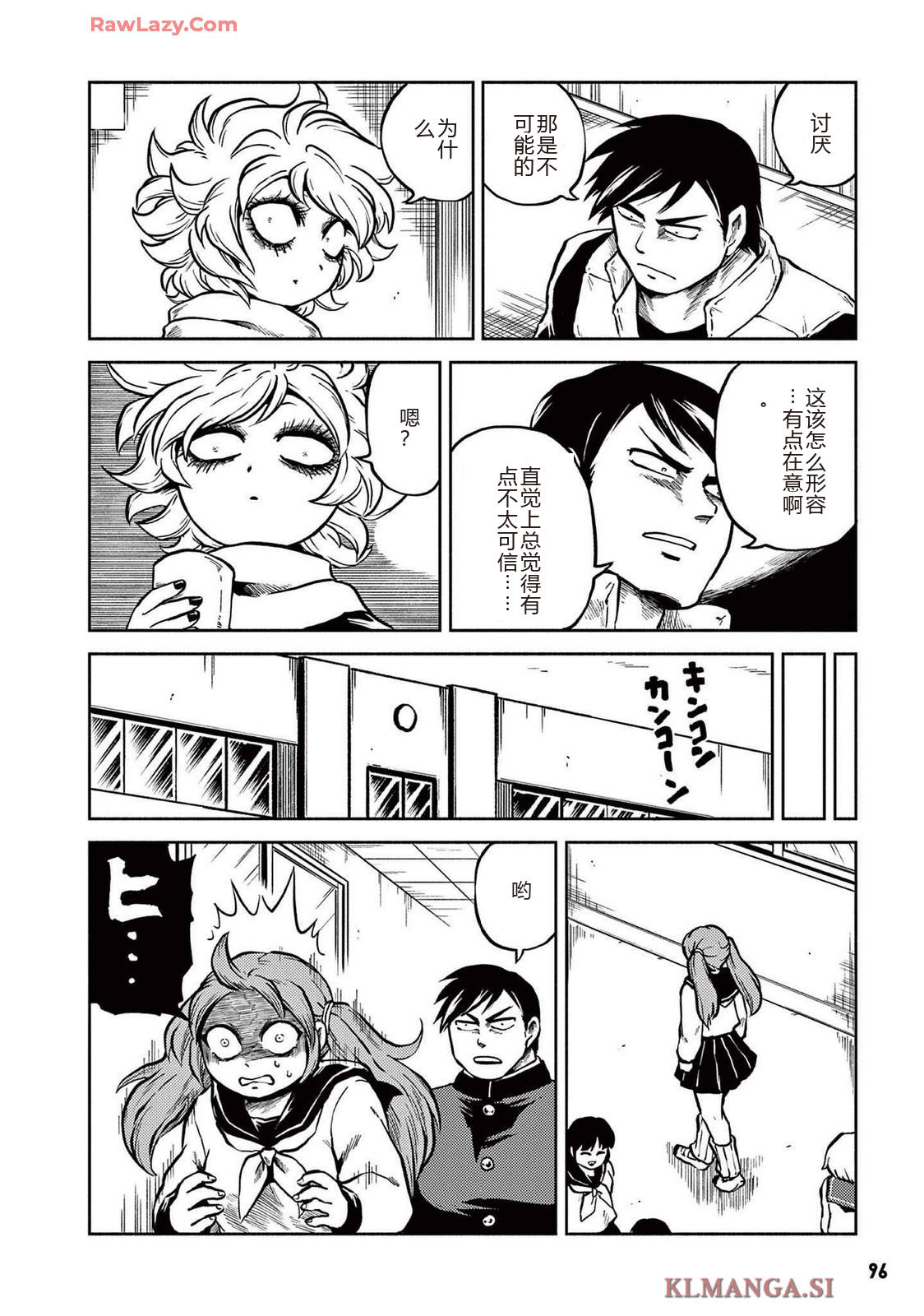 第4卷 第98页