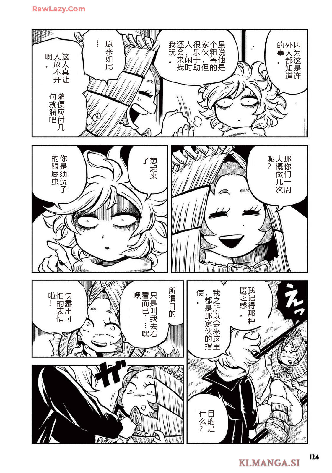 第4卷 第126页