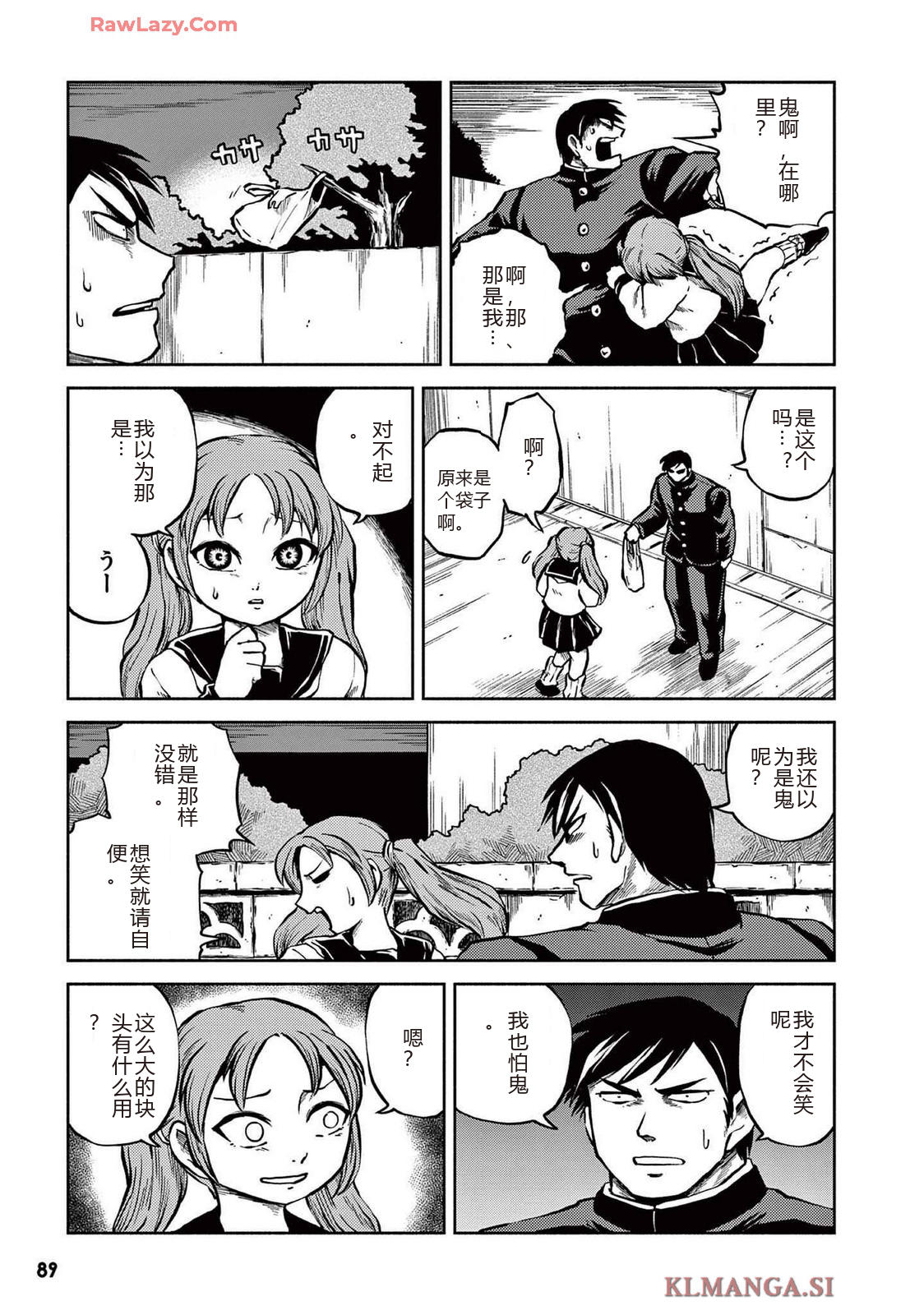 第4卷 第91页