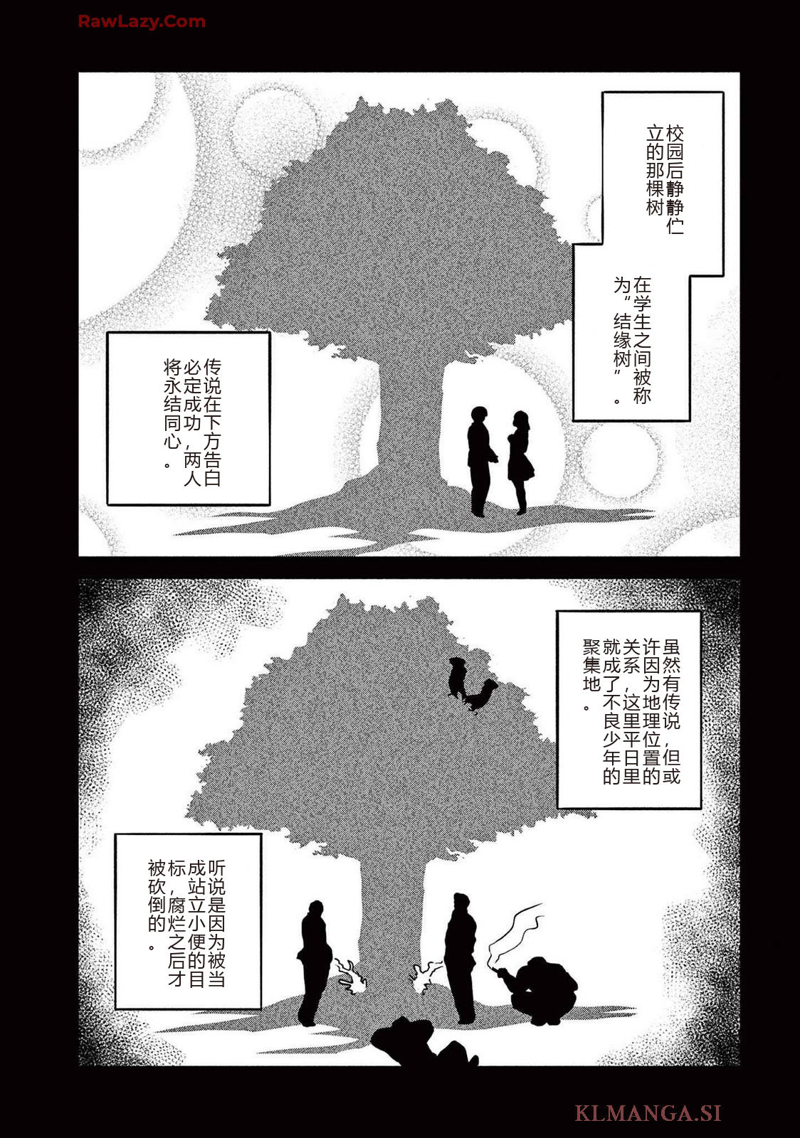 第4卷 第104页