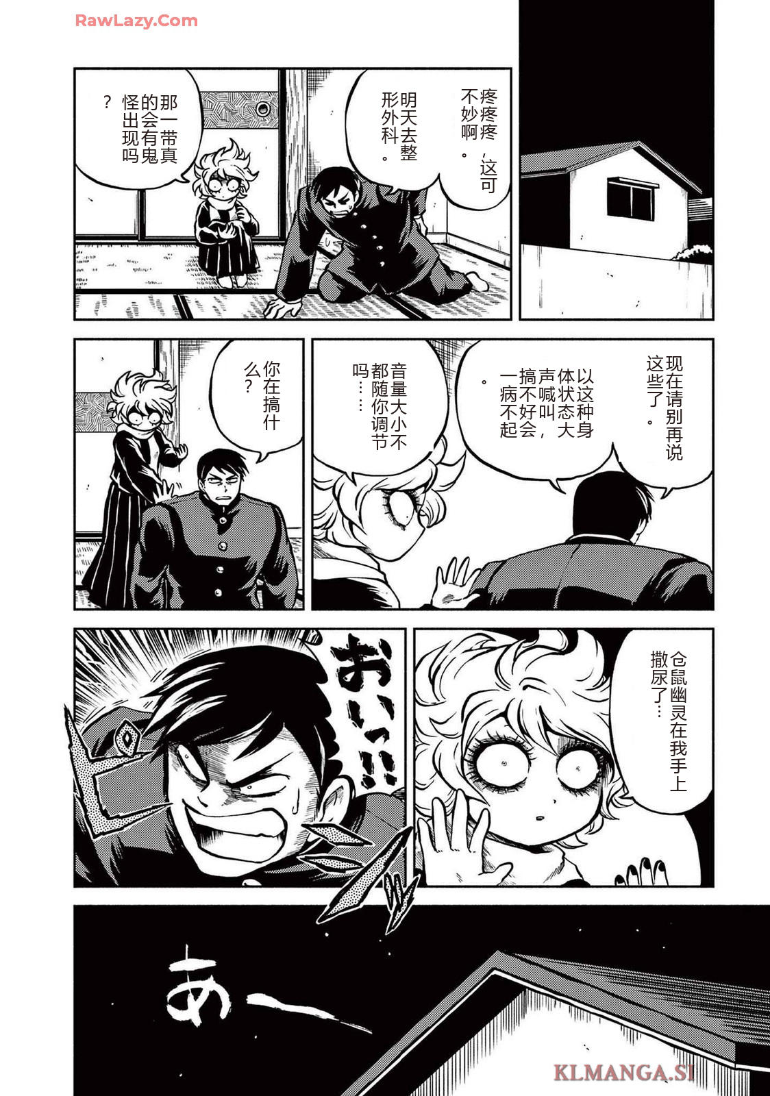 第4卷 第34页