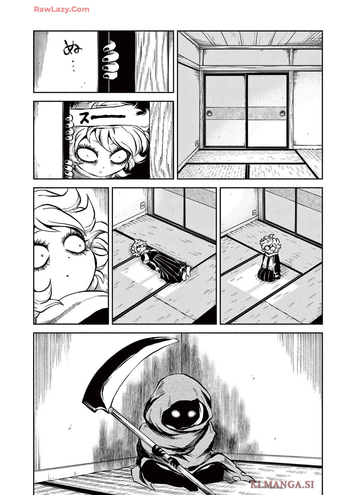 第4卷 第20页