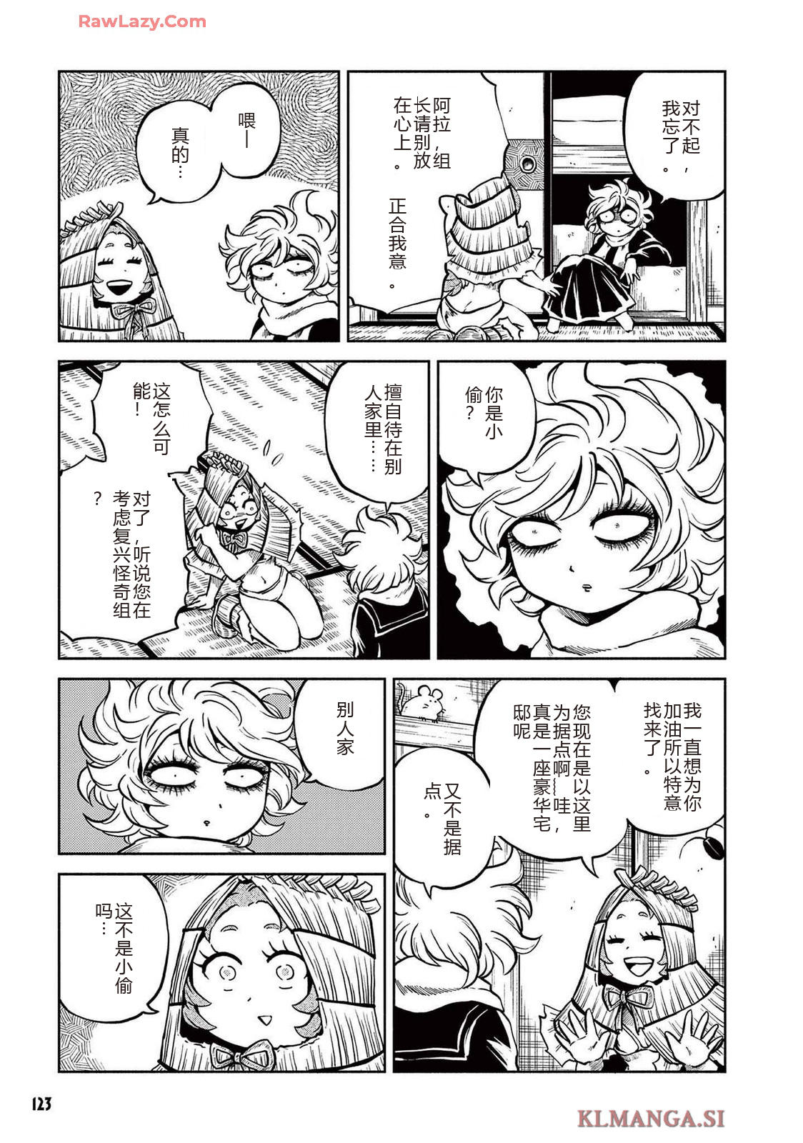 第4卷 第125页