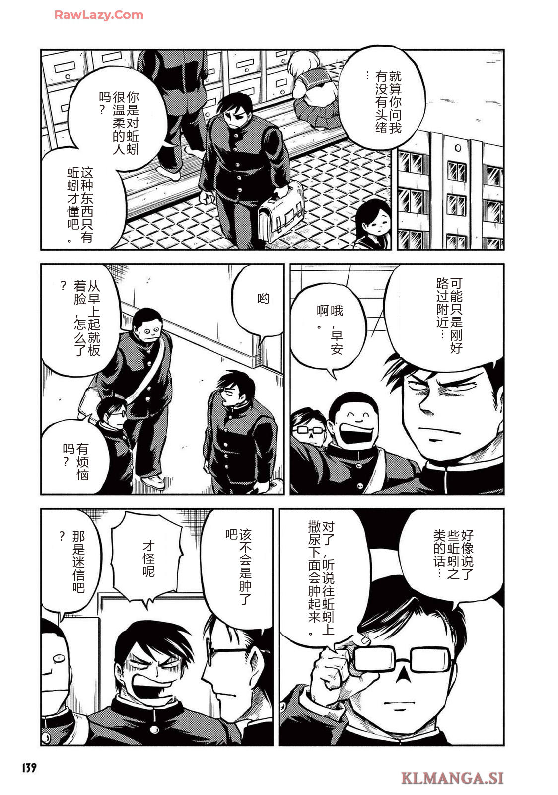 第4卷 第141页