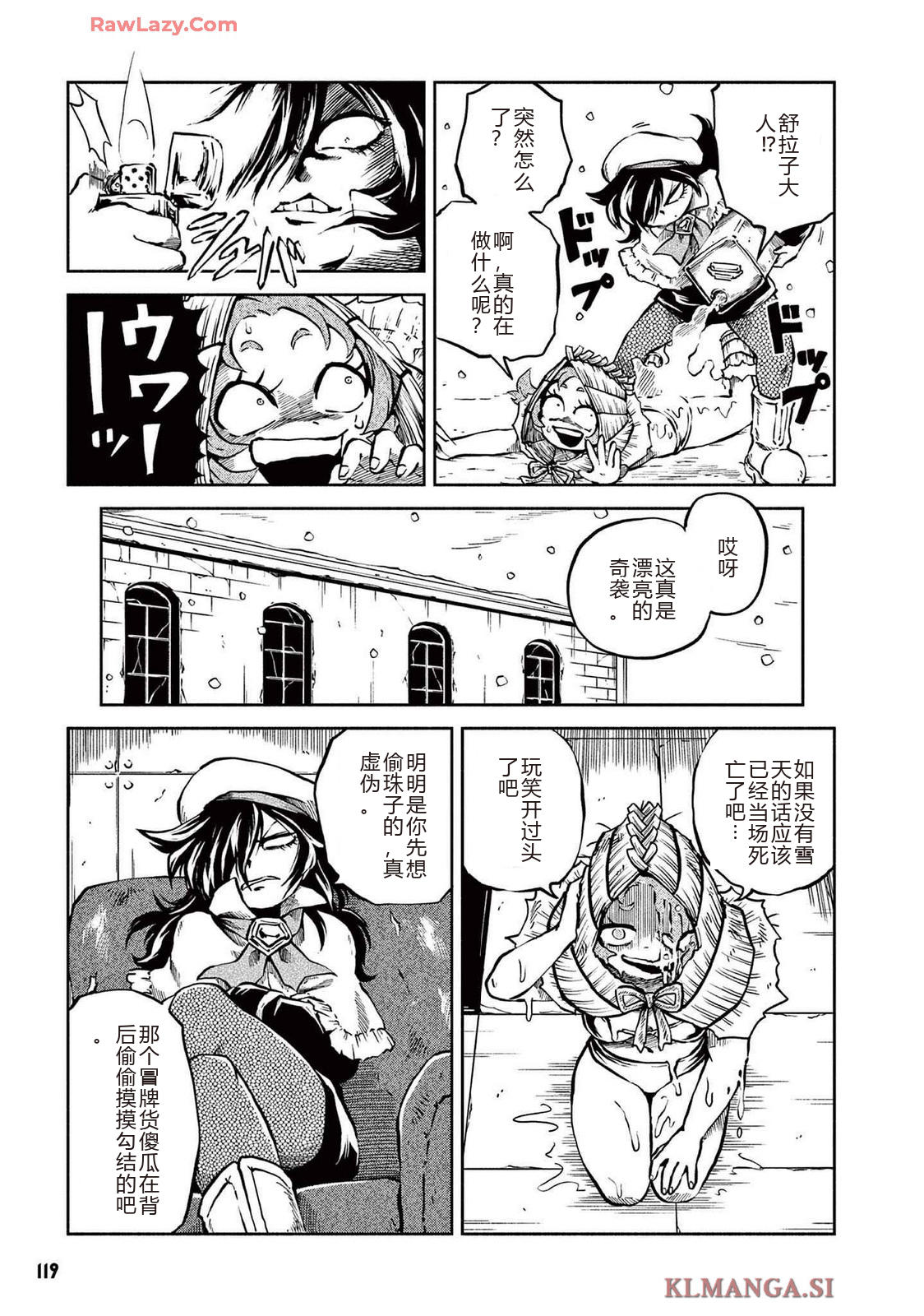 第4卷 第121页