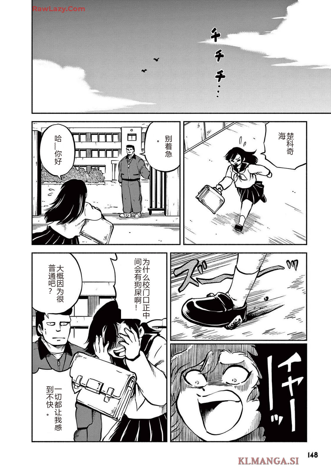第4卷 第150页