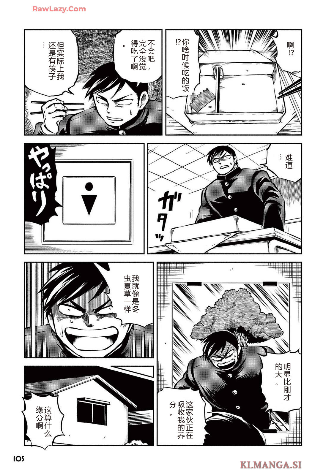 第4卷 第107页