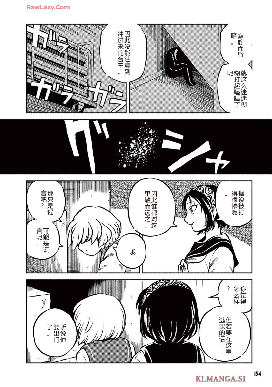 第4卷 第156页