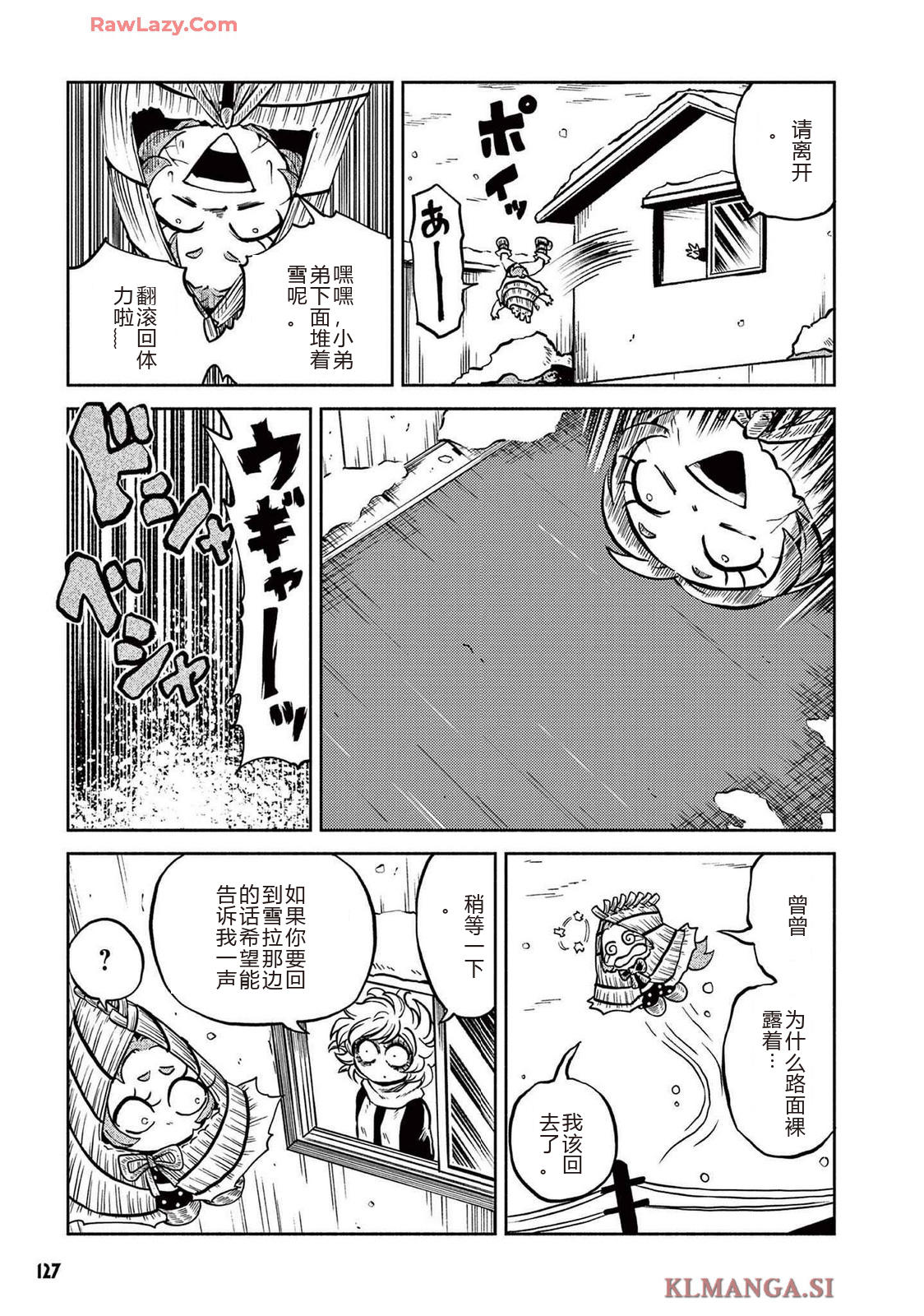 第4卷 第129页