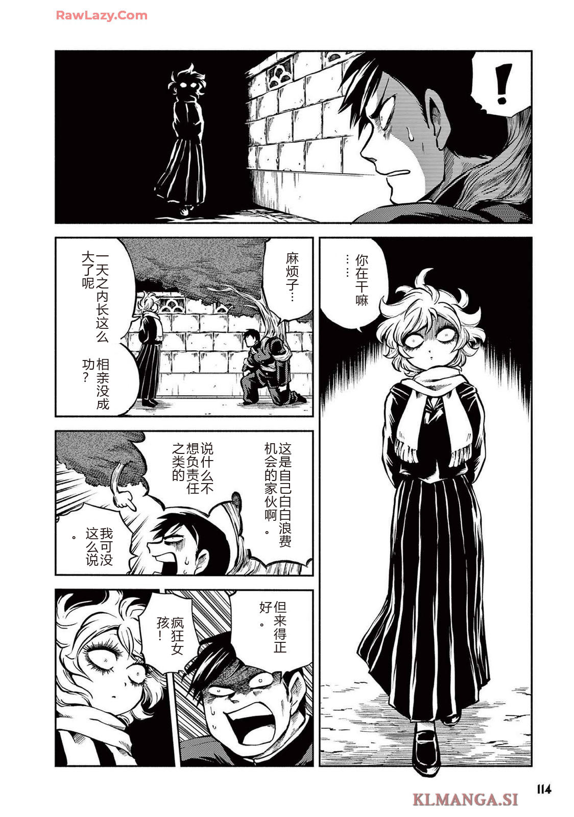 第4卷 第116页