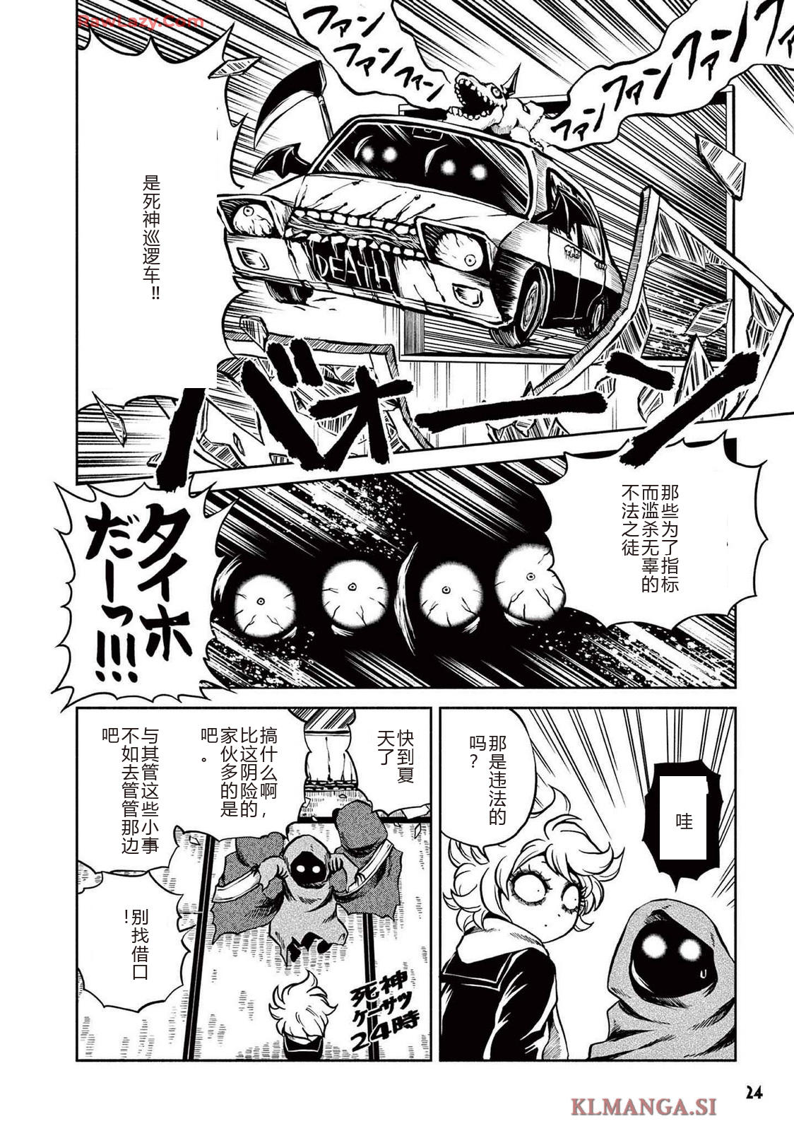 第4卷 第26页