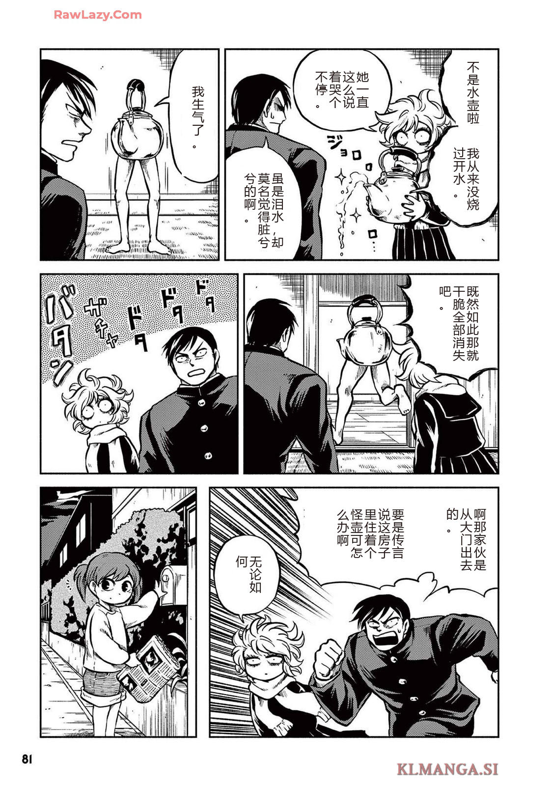 第4卷 第83页