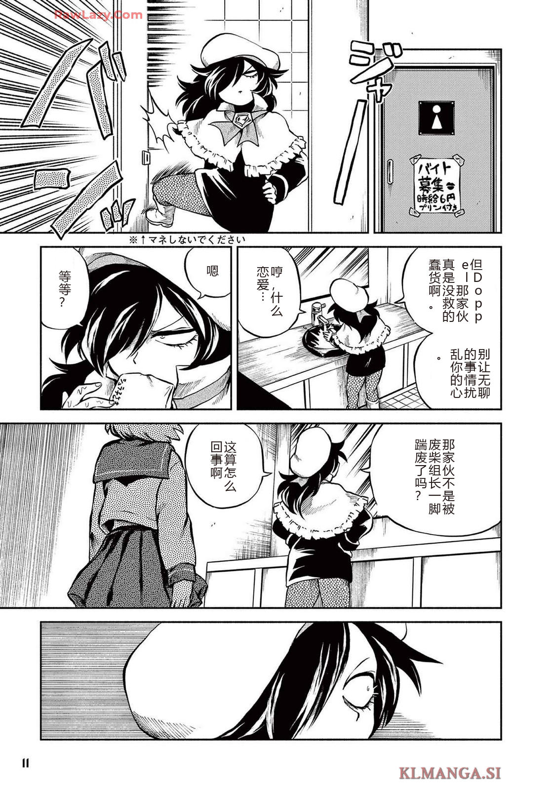 第4卷 第13页