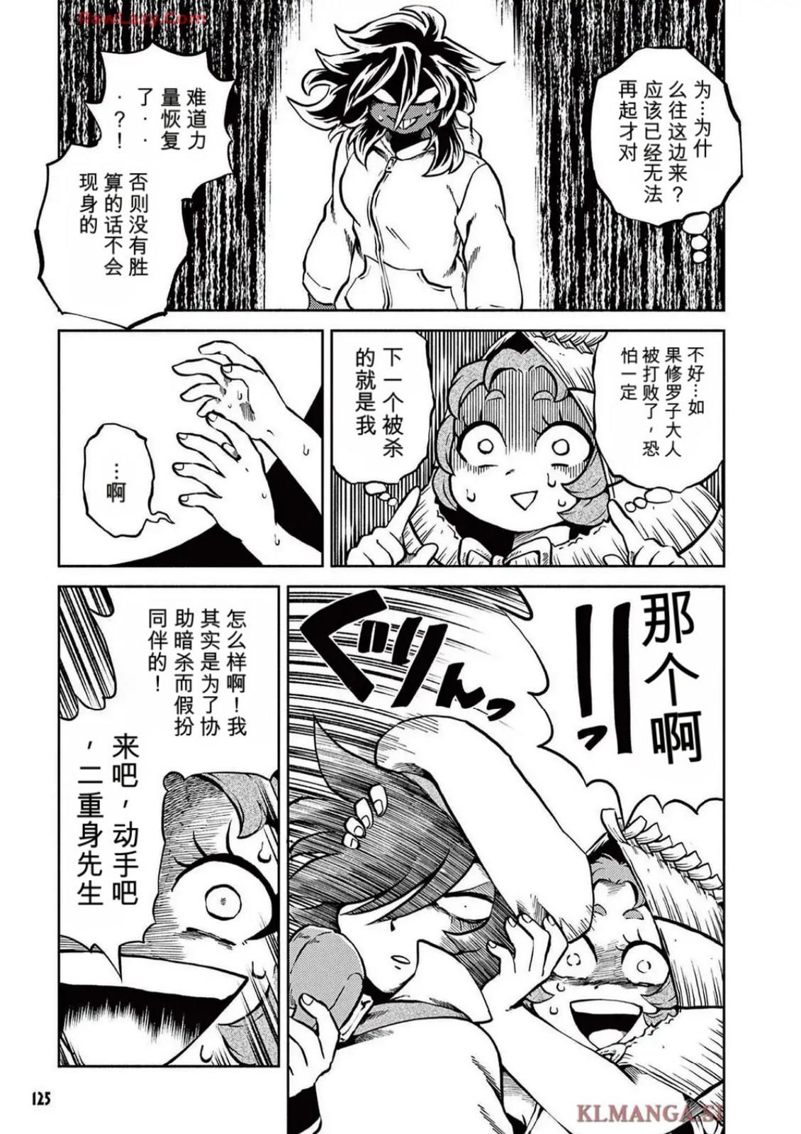 第5卷 第117页