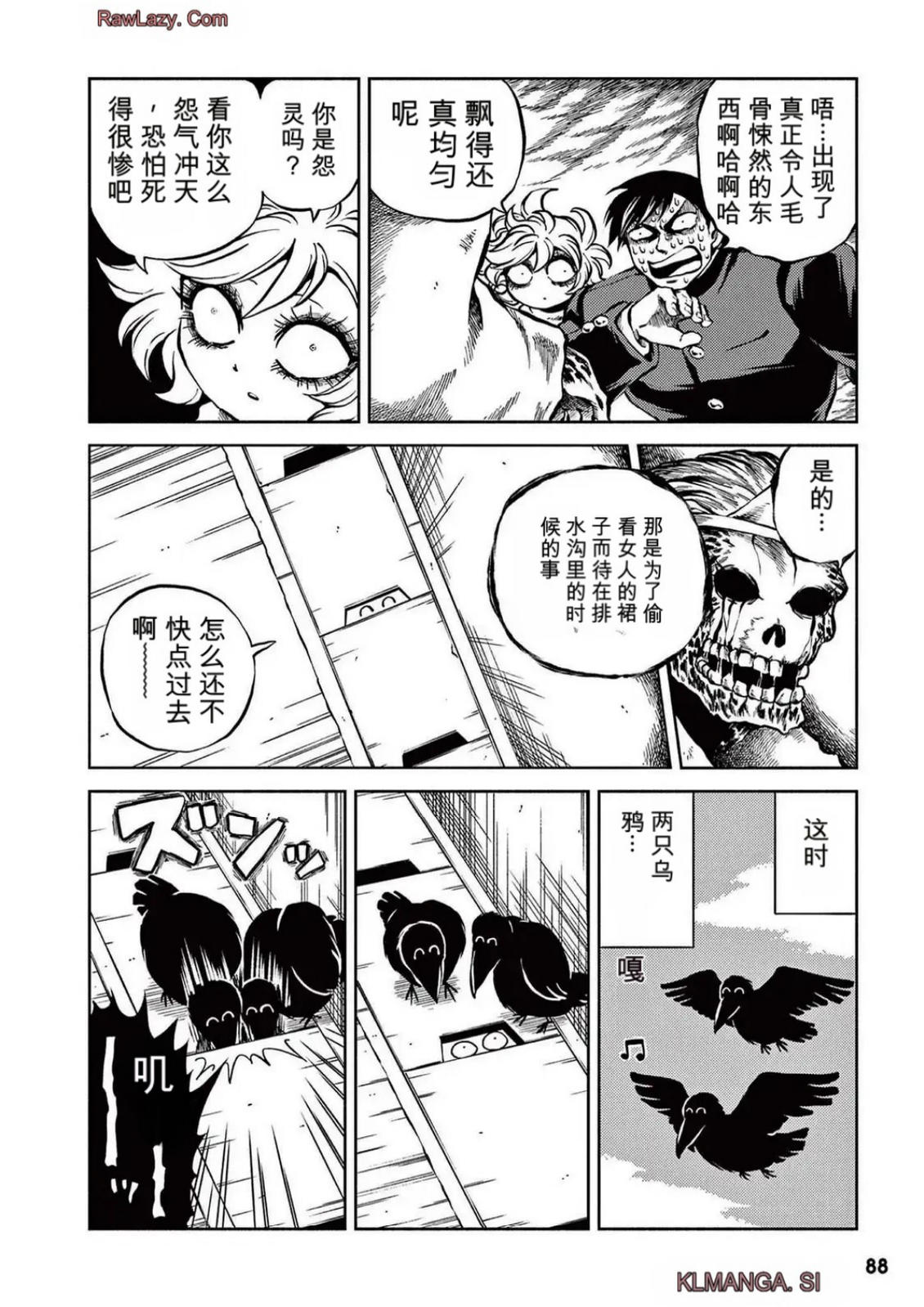 第5卷 第82页