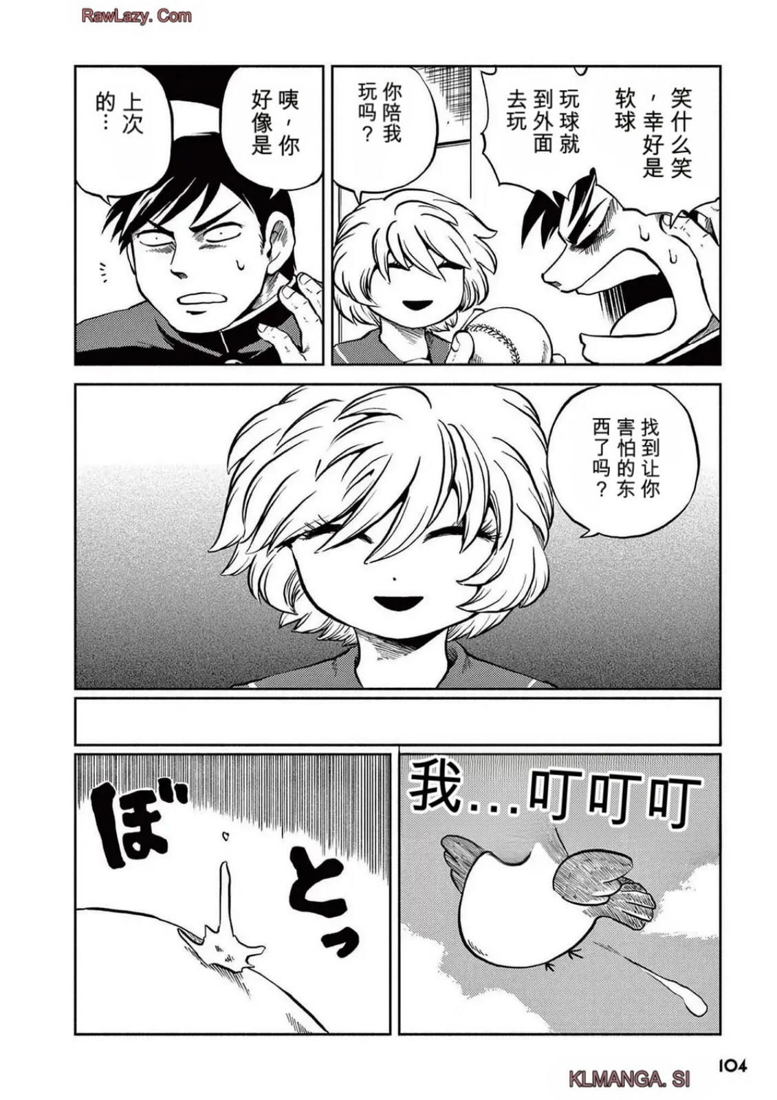 第5卷 第98页