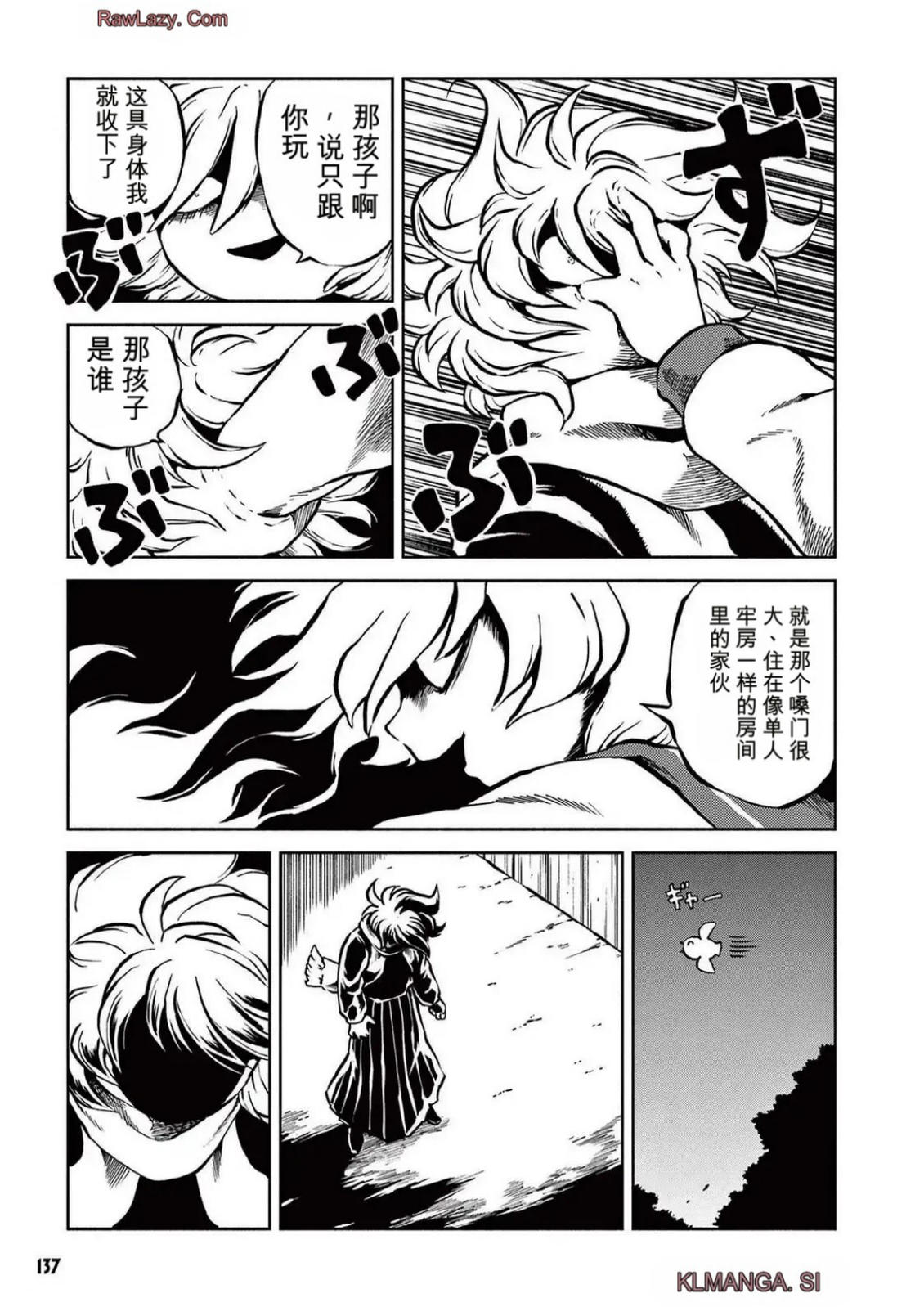 第5卷 第129页