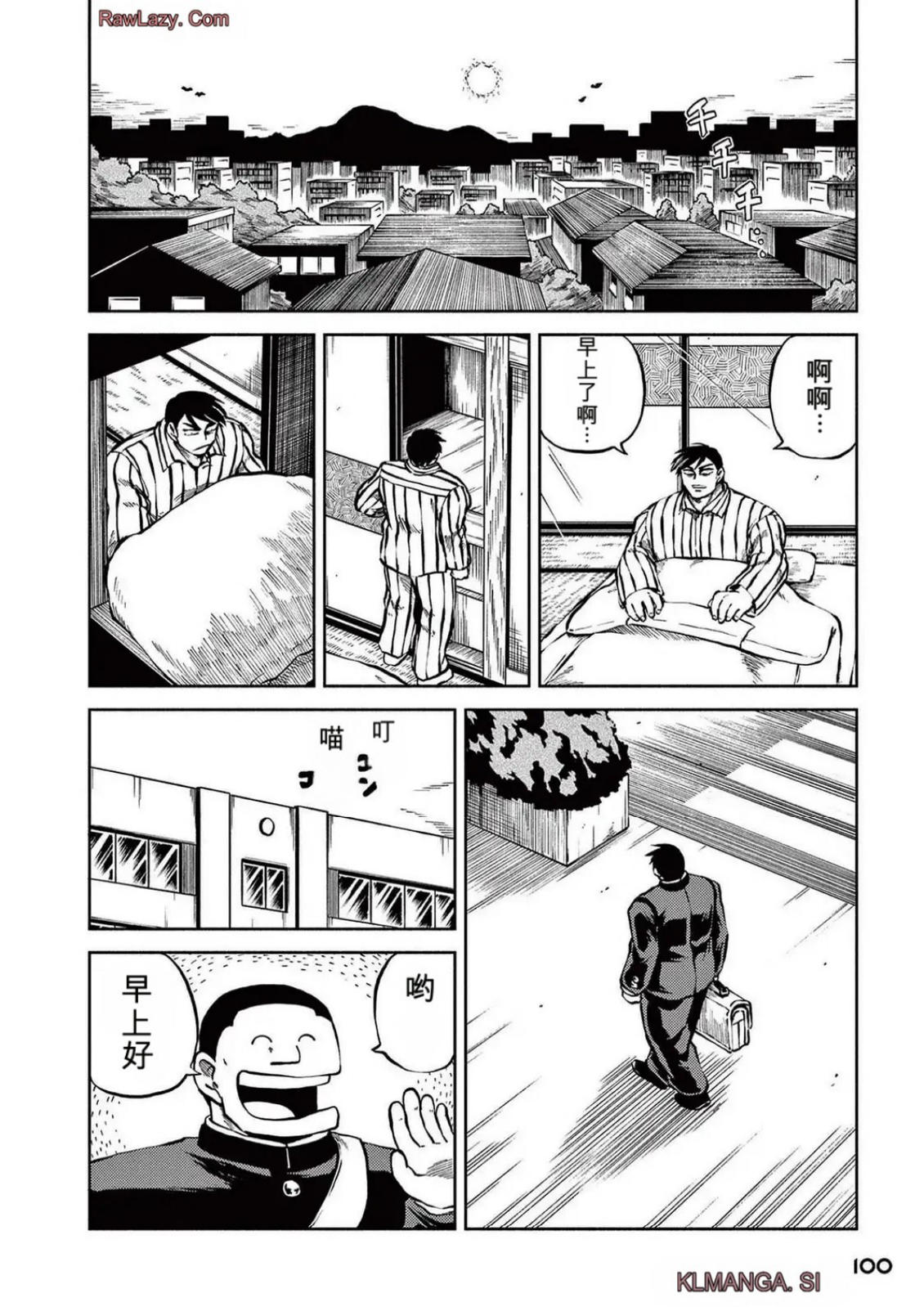 第5卷 第94页