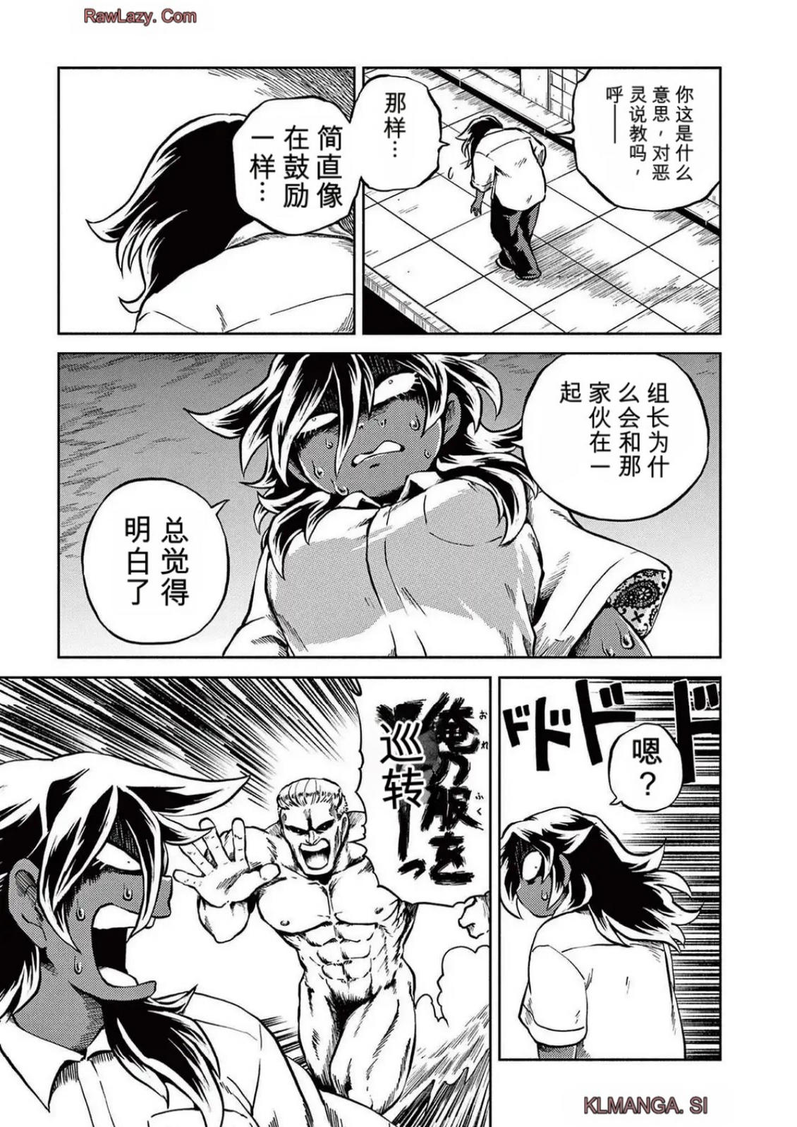 第5卷 第44页
