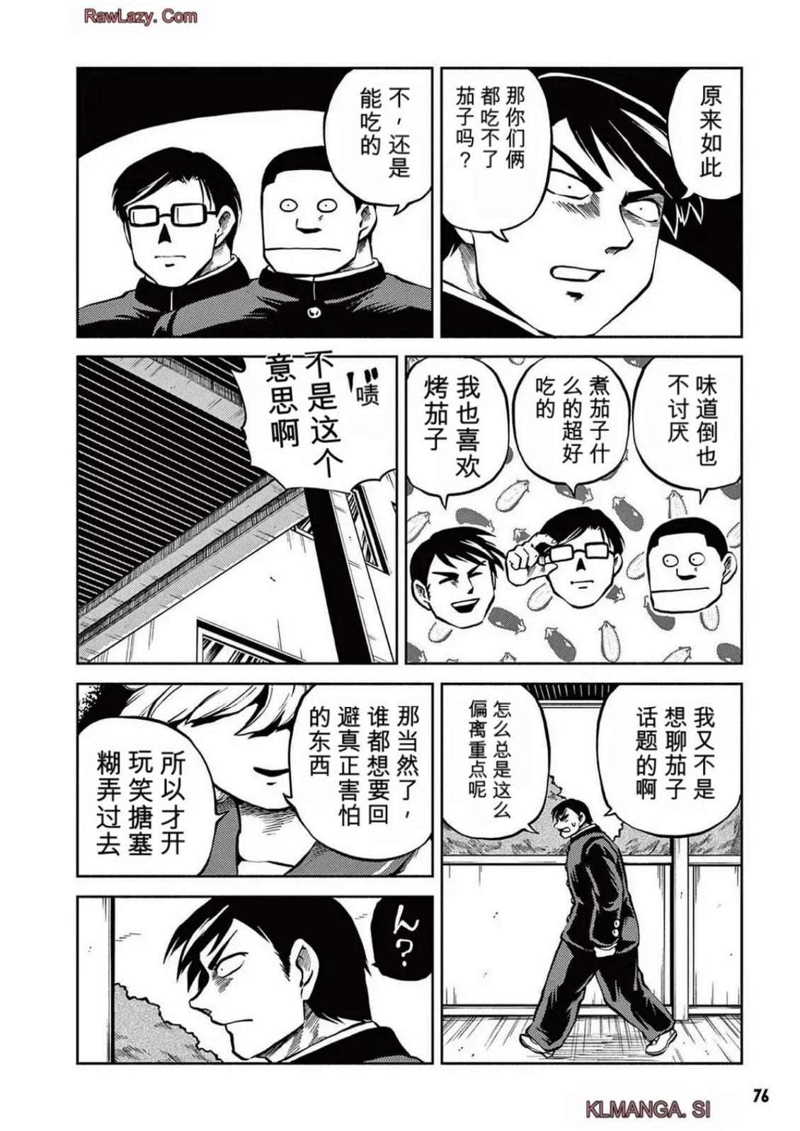第5卷 第71页