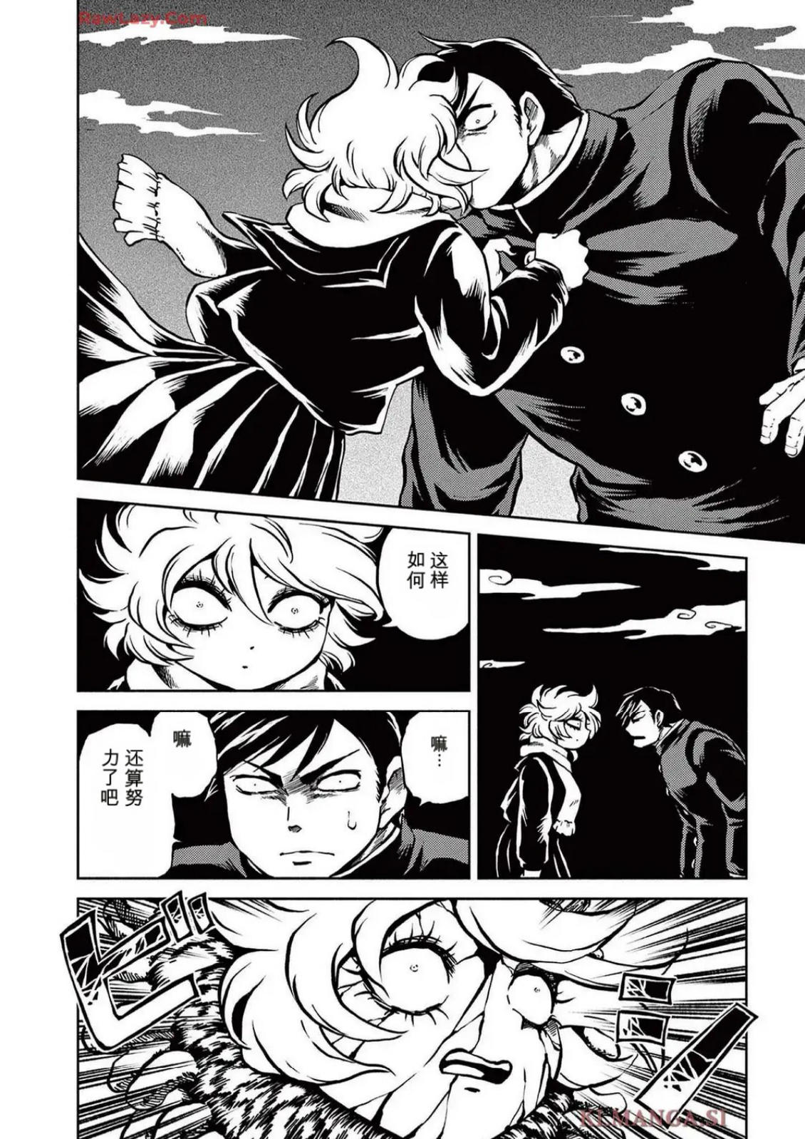 第5卷 第163页