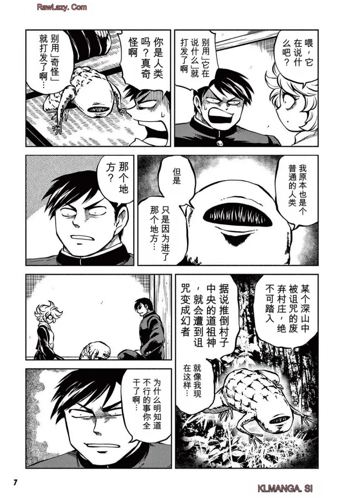 第5卷 第5页