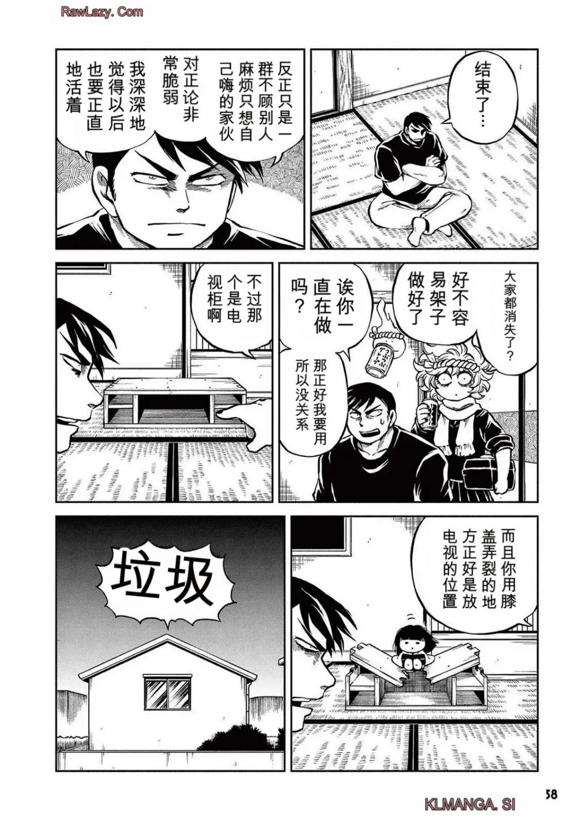 第5卷 第55页