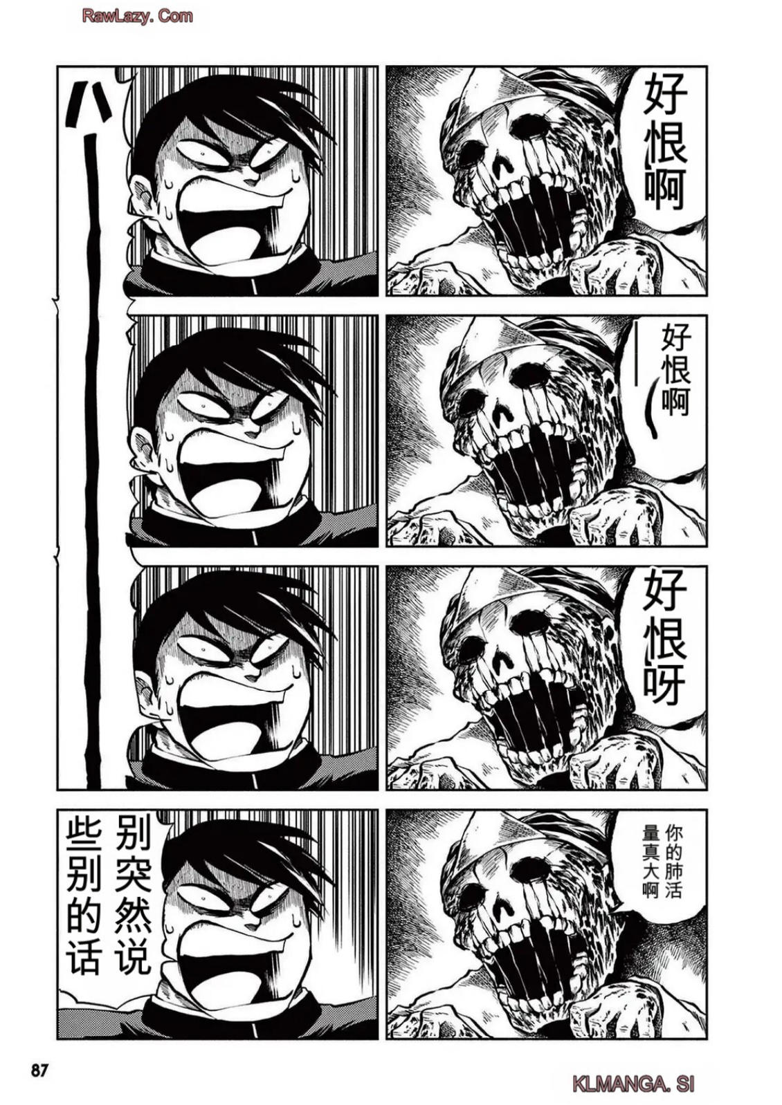 第5卷 第81页