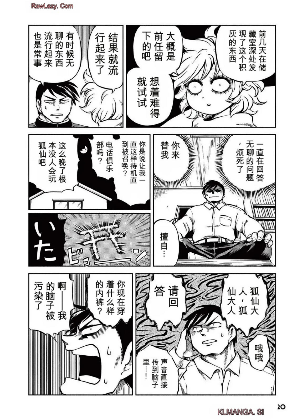 第5卷 第18页