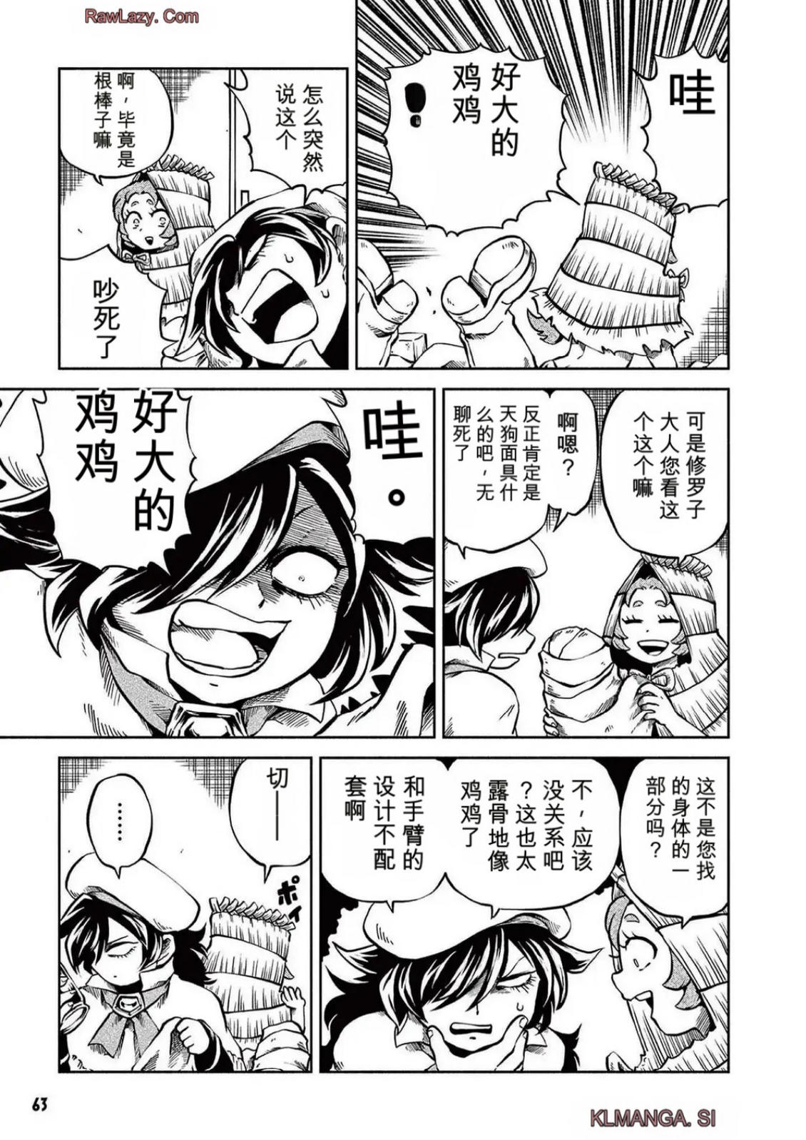第5卷 第60页