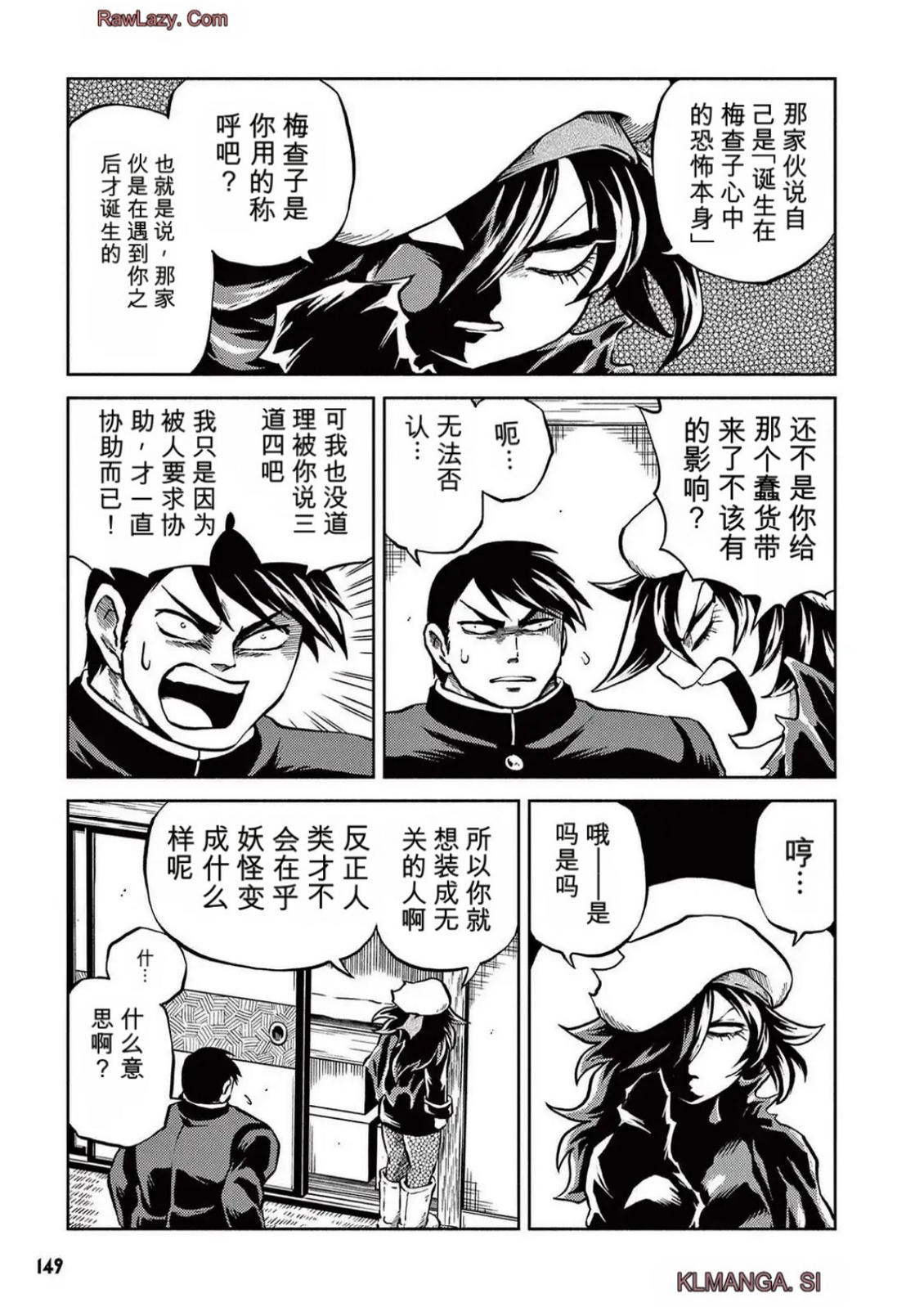 第5卷 第141页